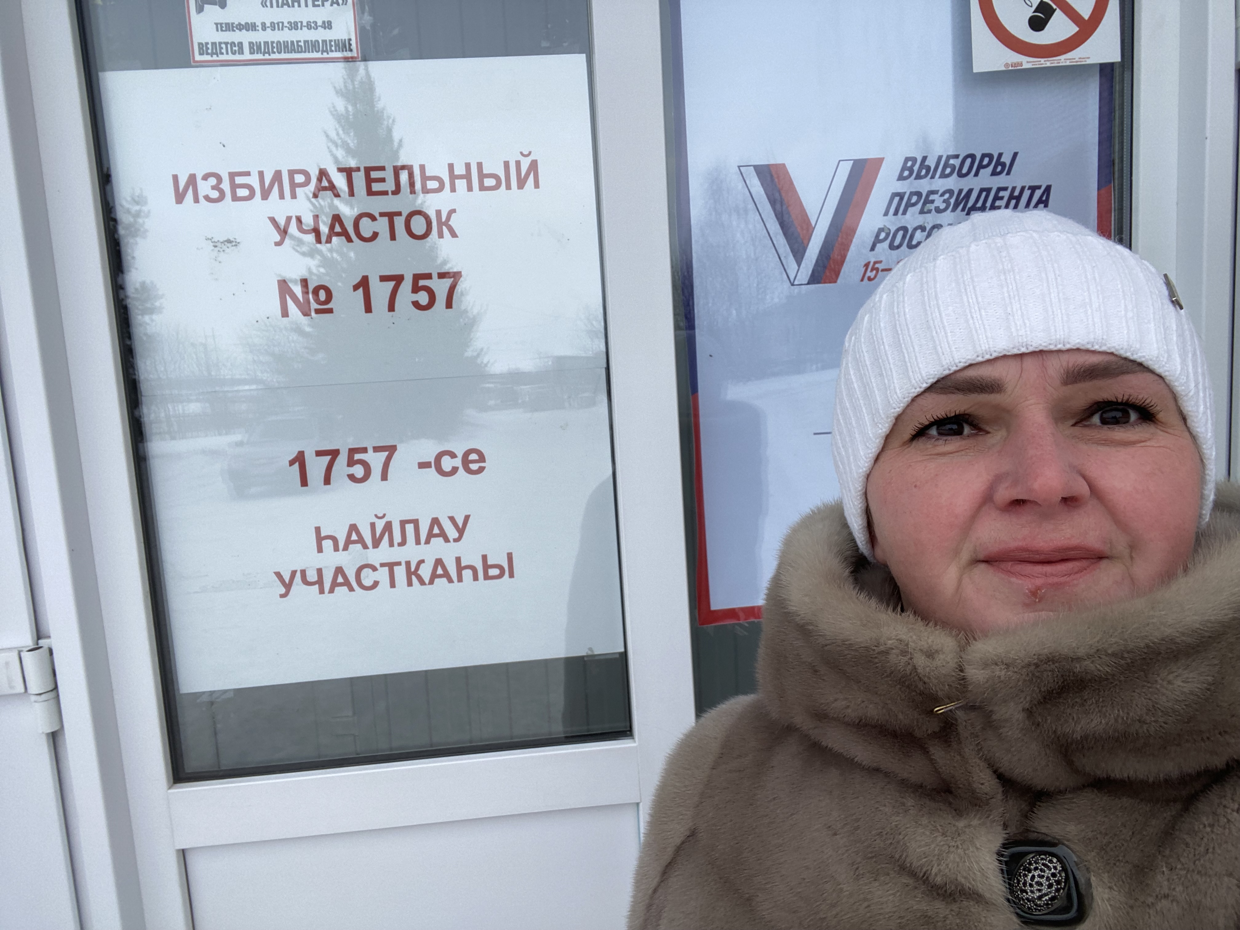 Сообщение наблюдателя — УИК №1757, Республика Башкортостан