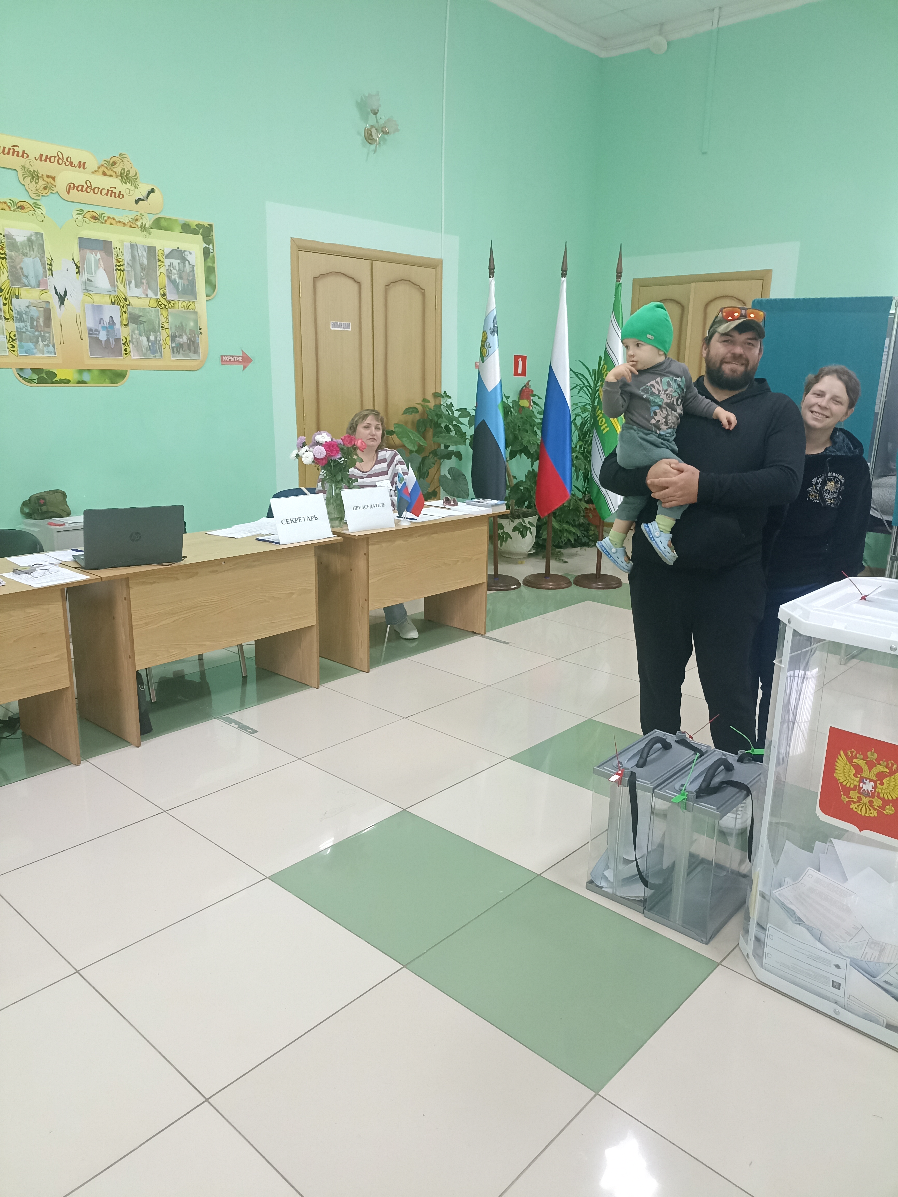 Сообщение — УИК №827, Белгородская область