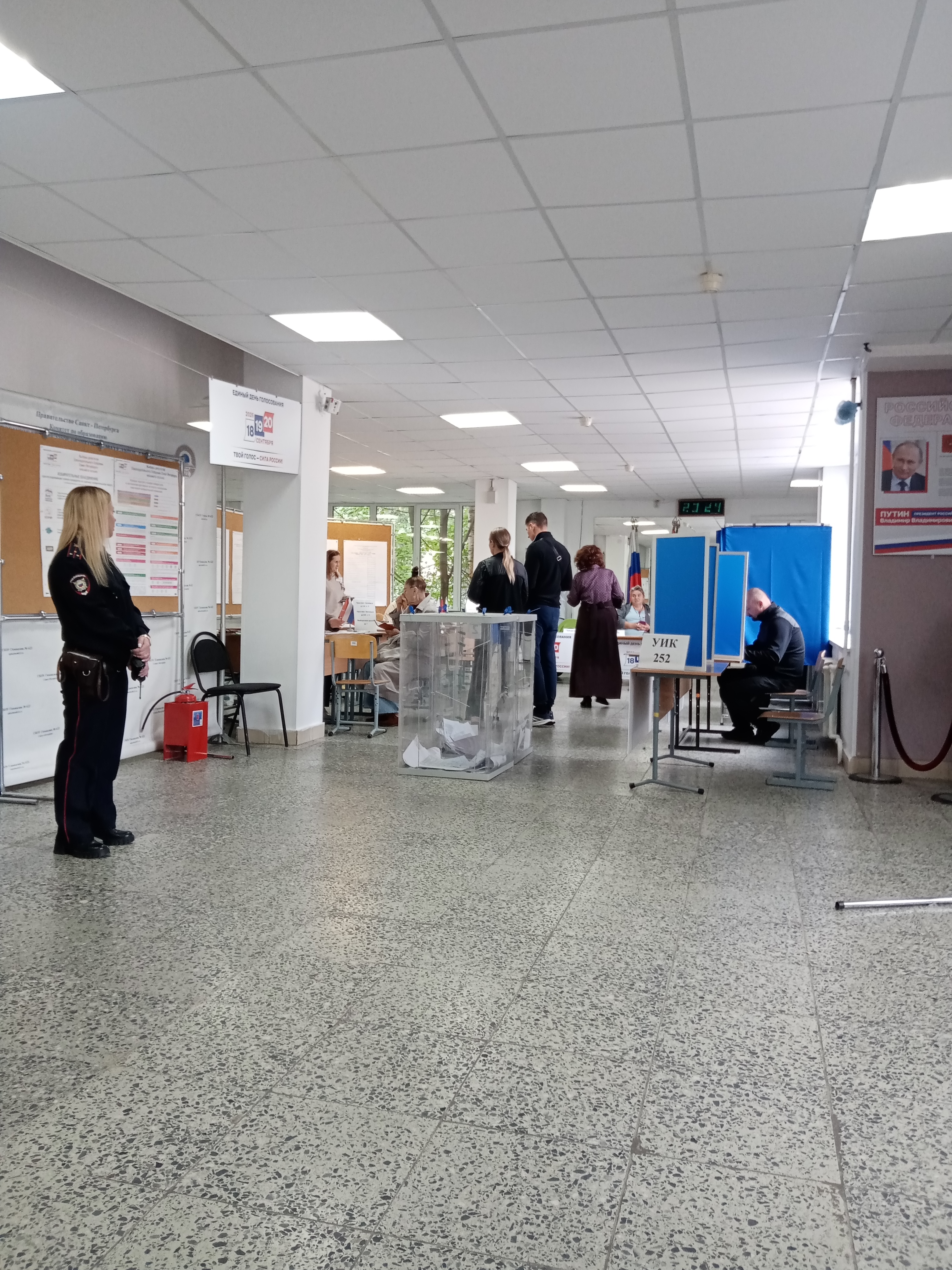 Сообщение — УИК №252, Санкт-Петербург