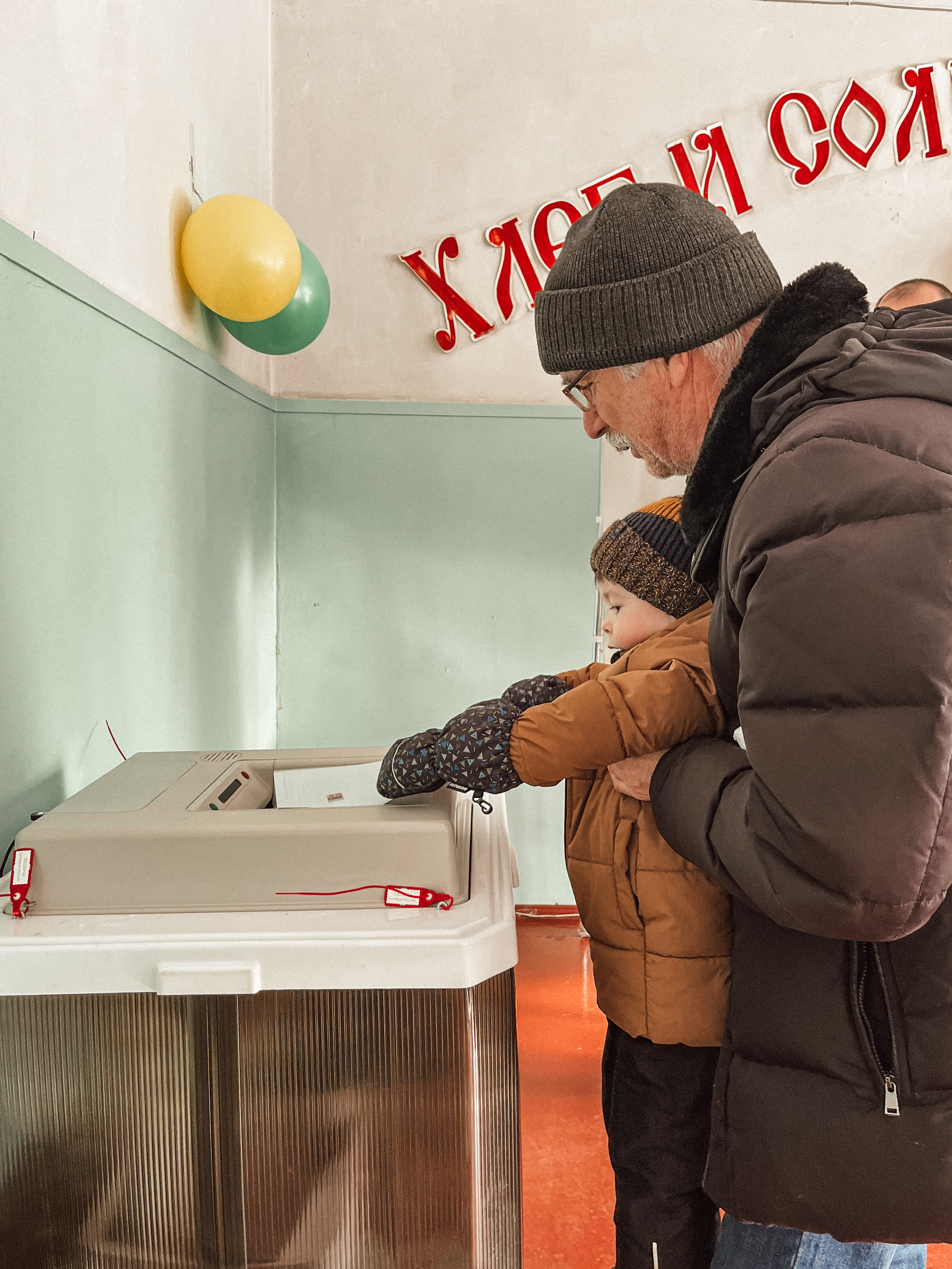 Сообщение наблюдателя — УИК №484, Алтайский край