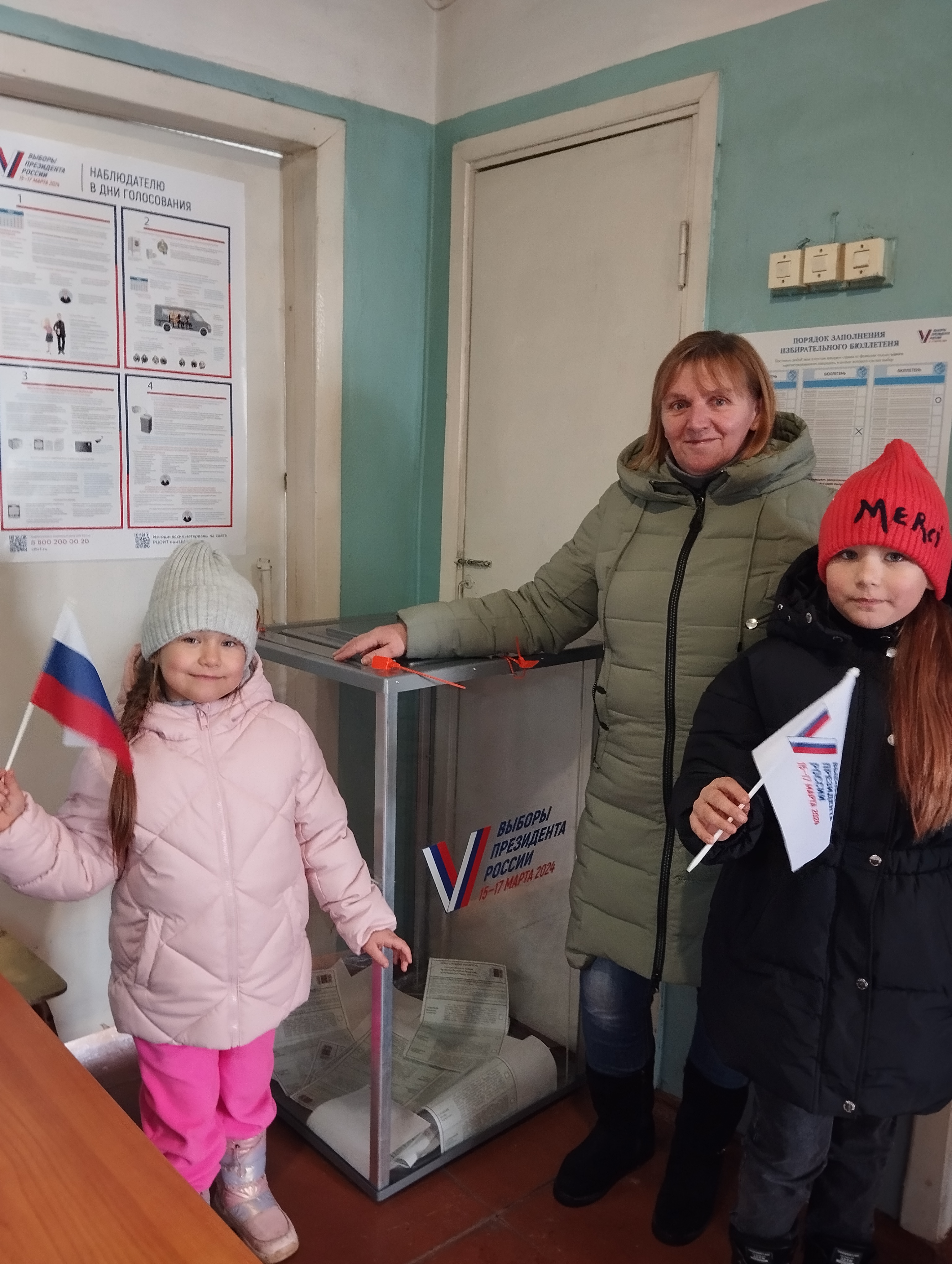 Сообщение наблюдателя — УИК №2415, Челябинская область