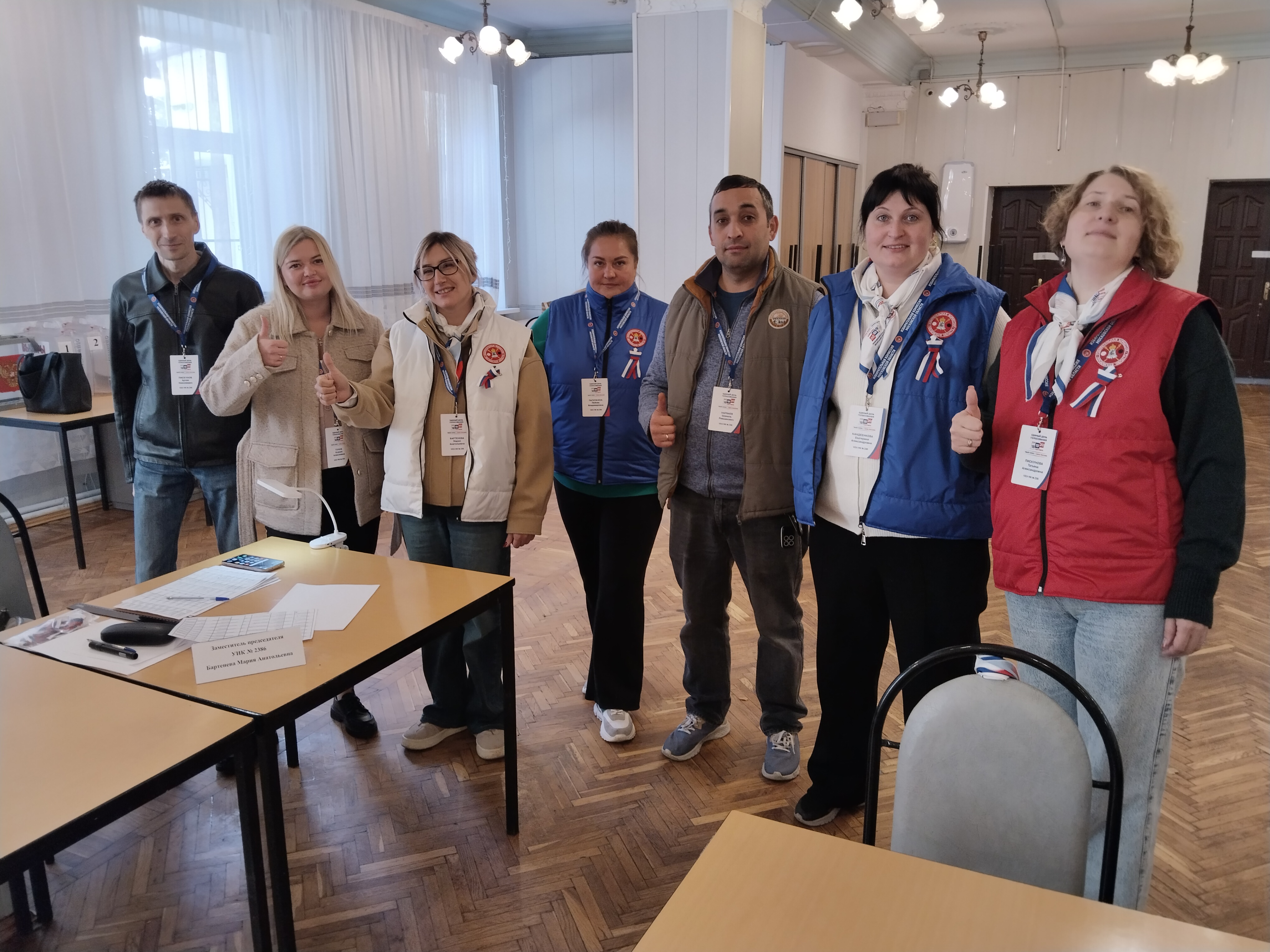 Сообщение — УИК №2386, Московская область