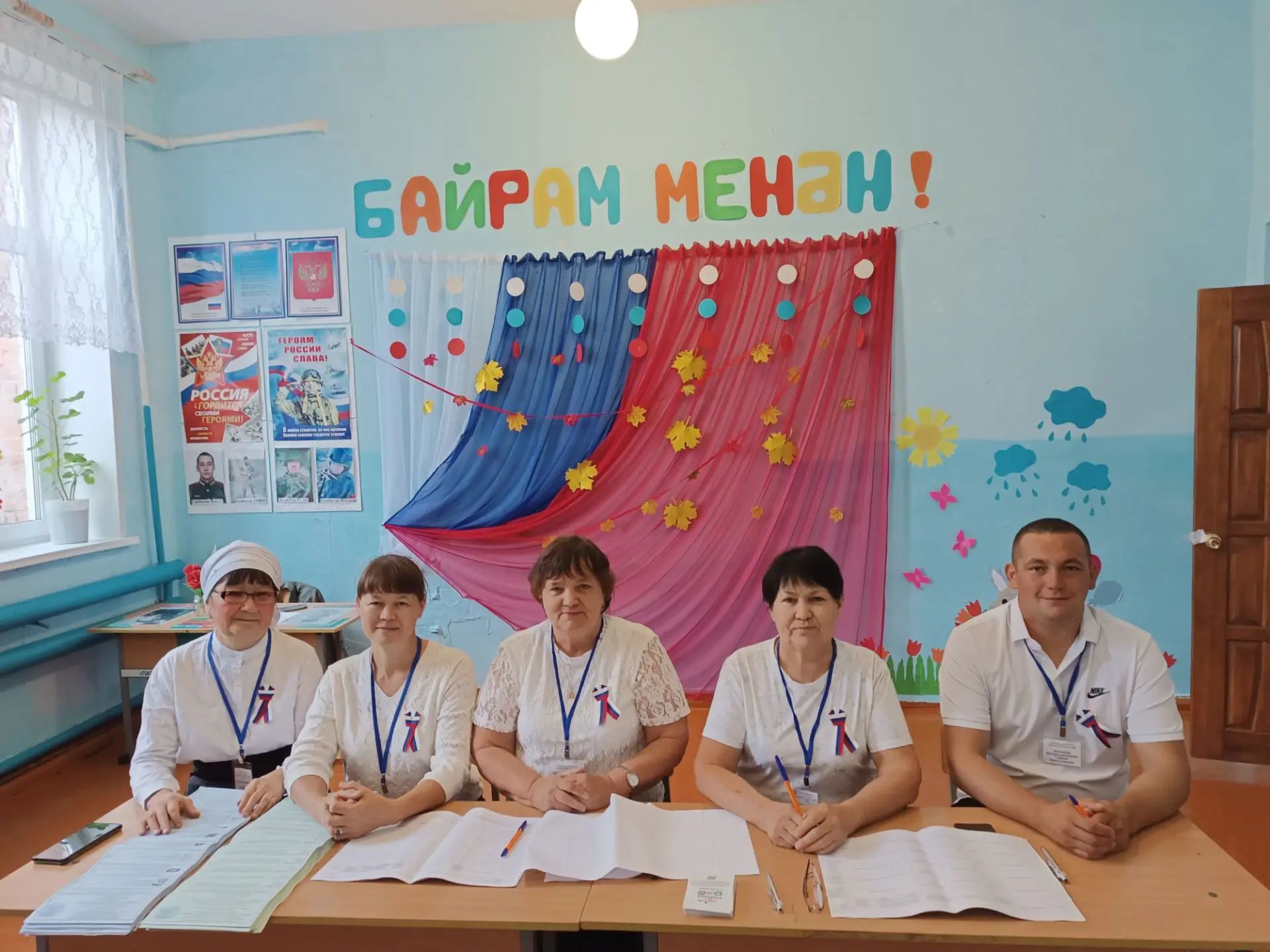 Сообщение — УИК №2525, Республика Башкортостан