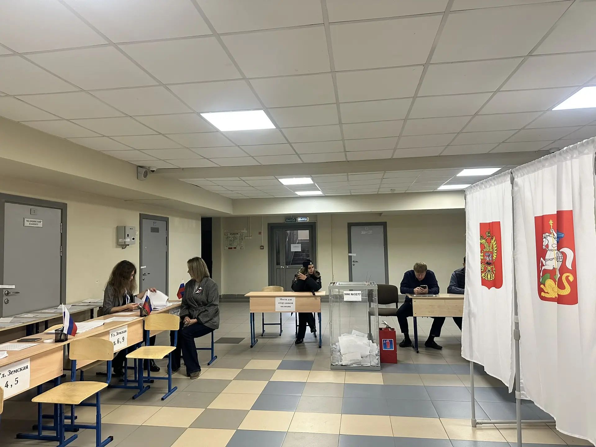 Сообщение — УИК №3277, Московская область