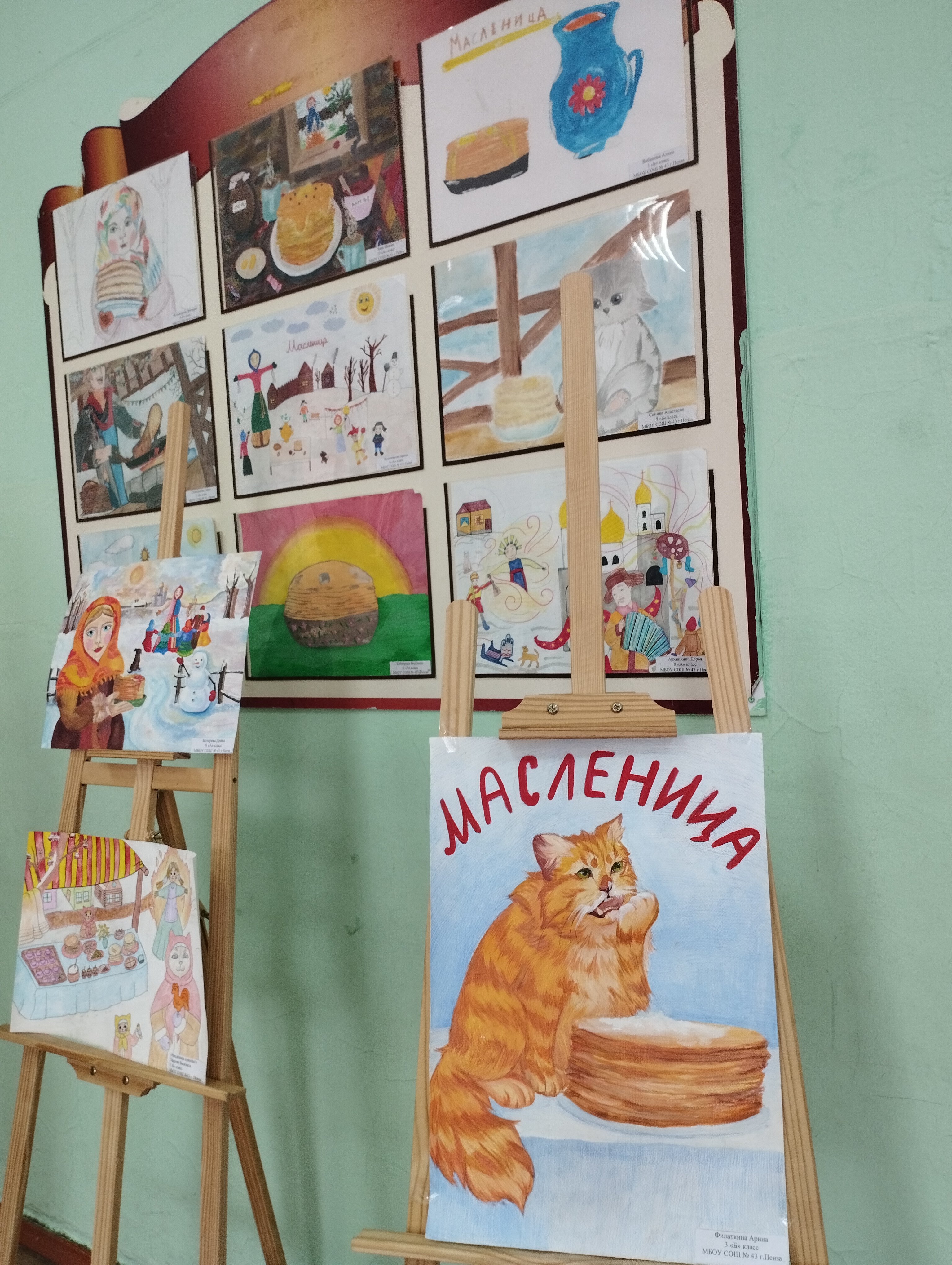 Сообщение наблюдателя — УИК №88, Пензенская область