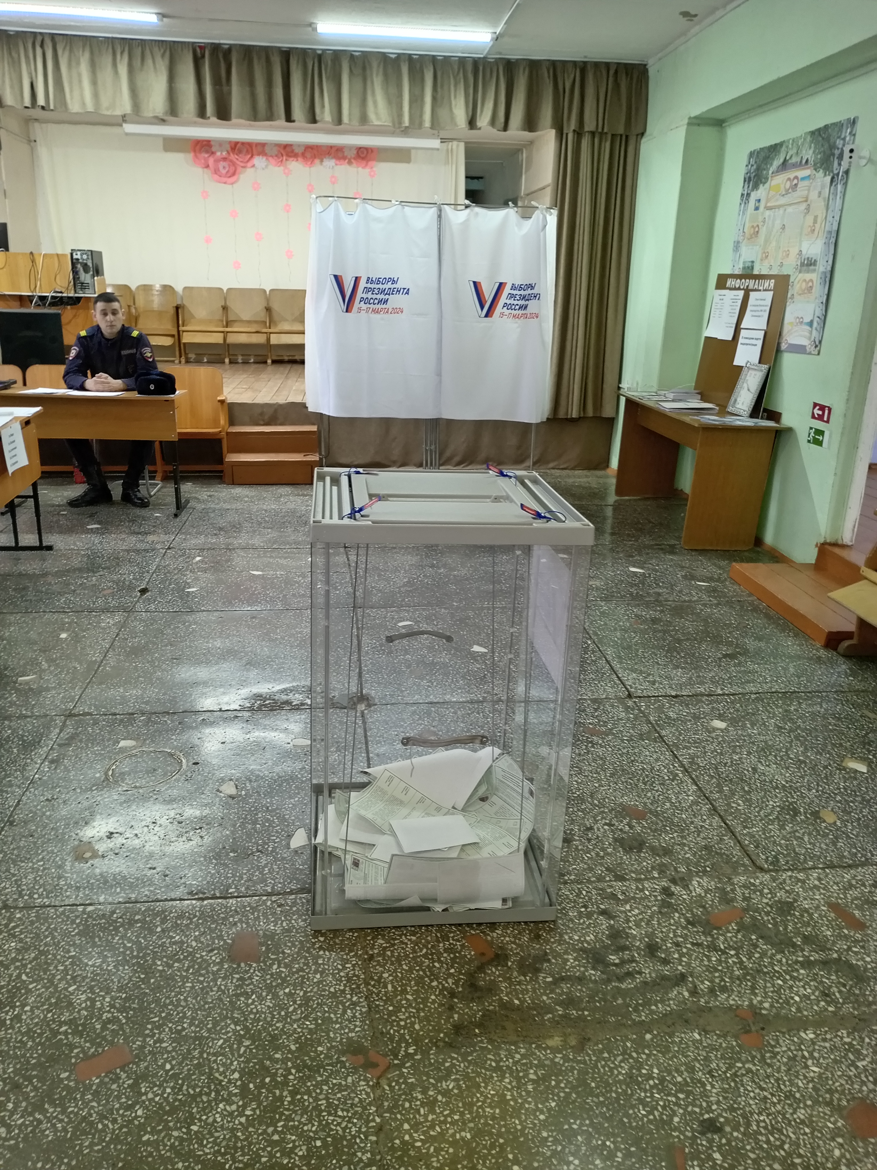 Сообщение наблюдателя — УИК №1605, Красноярский край
