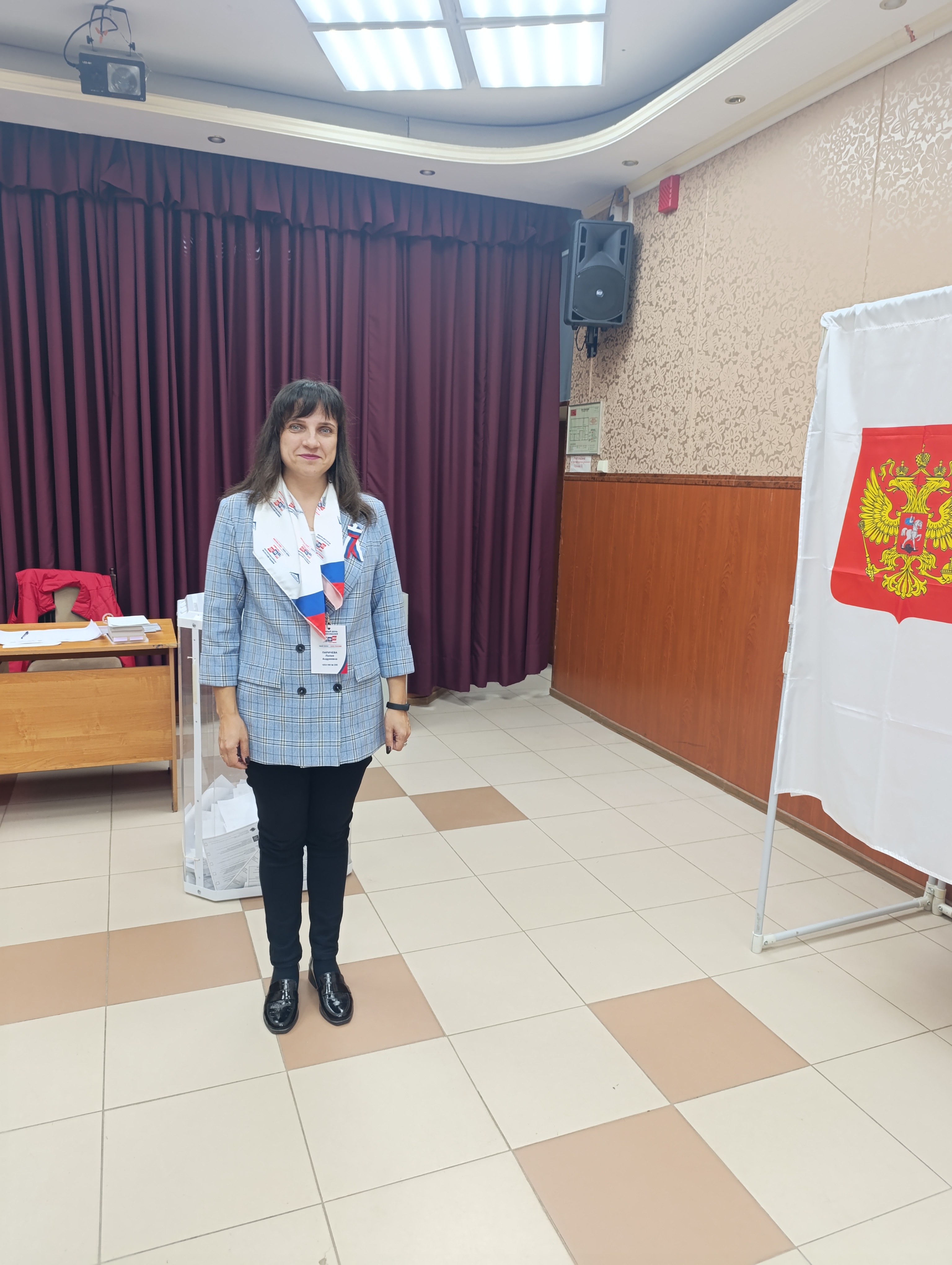 Сообщение — УИК №2395, Московская область