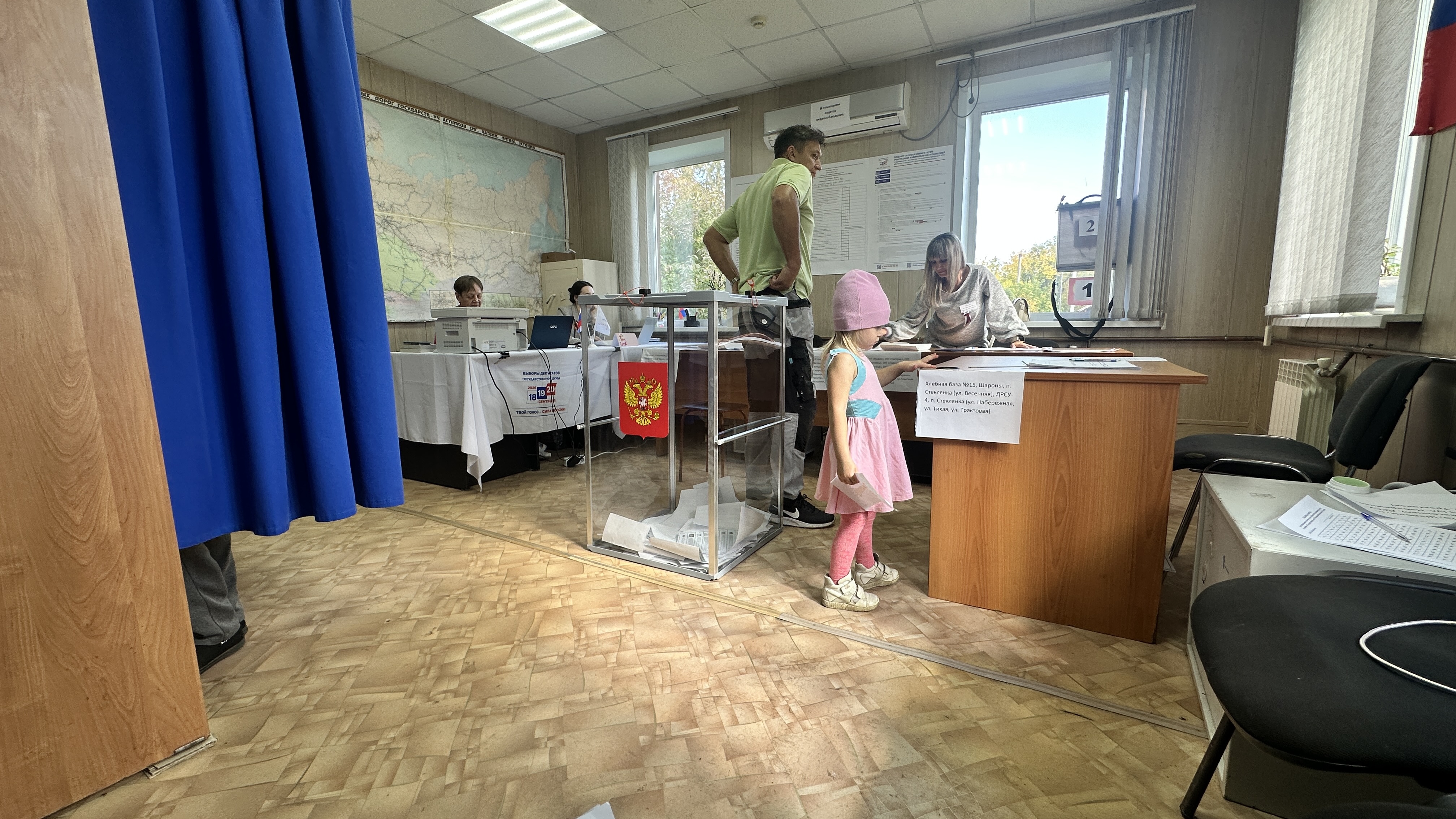 Сообщение — УИК №146, Иркутская область