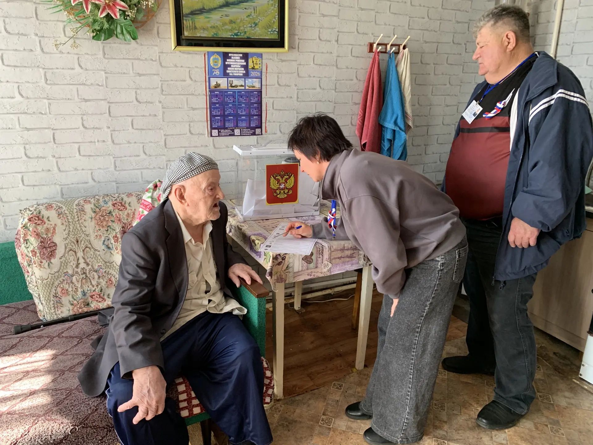 Сообщение — УИК №2839, Воронежская область