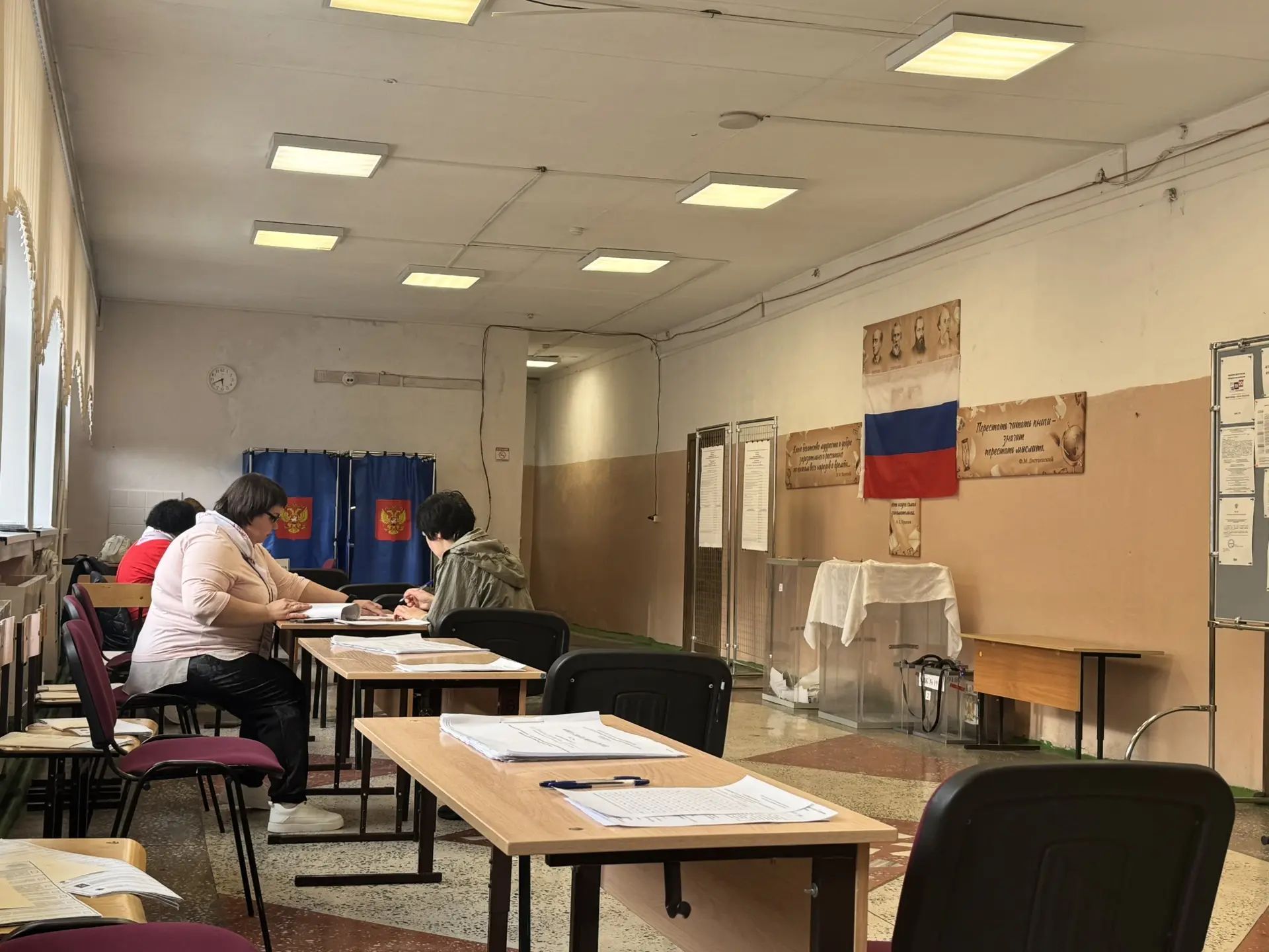 Сообщение — УИК №1918, Новосибирская область