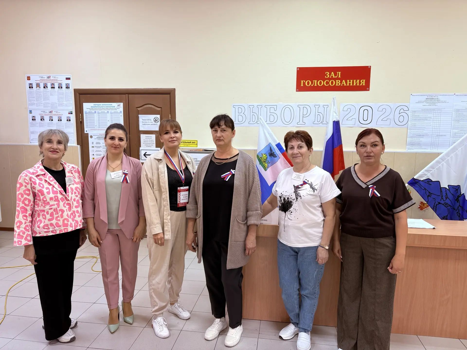 Сообщение — УИК №1210, Белгородская область