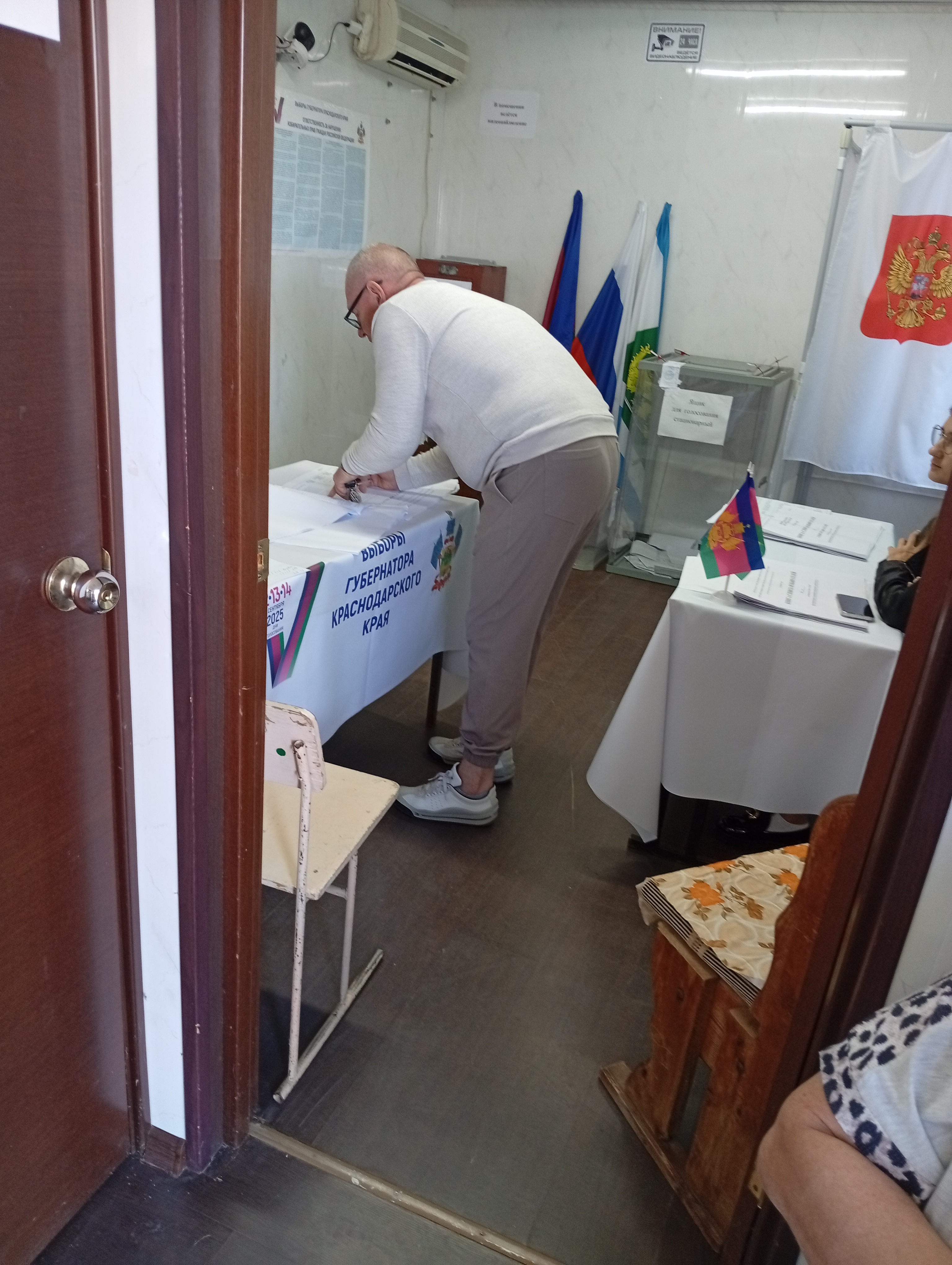 Сообщение наблюдателя — УИК №4167, Краснодарский край