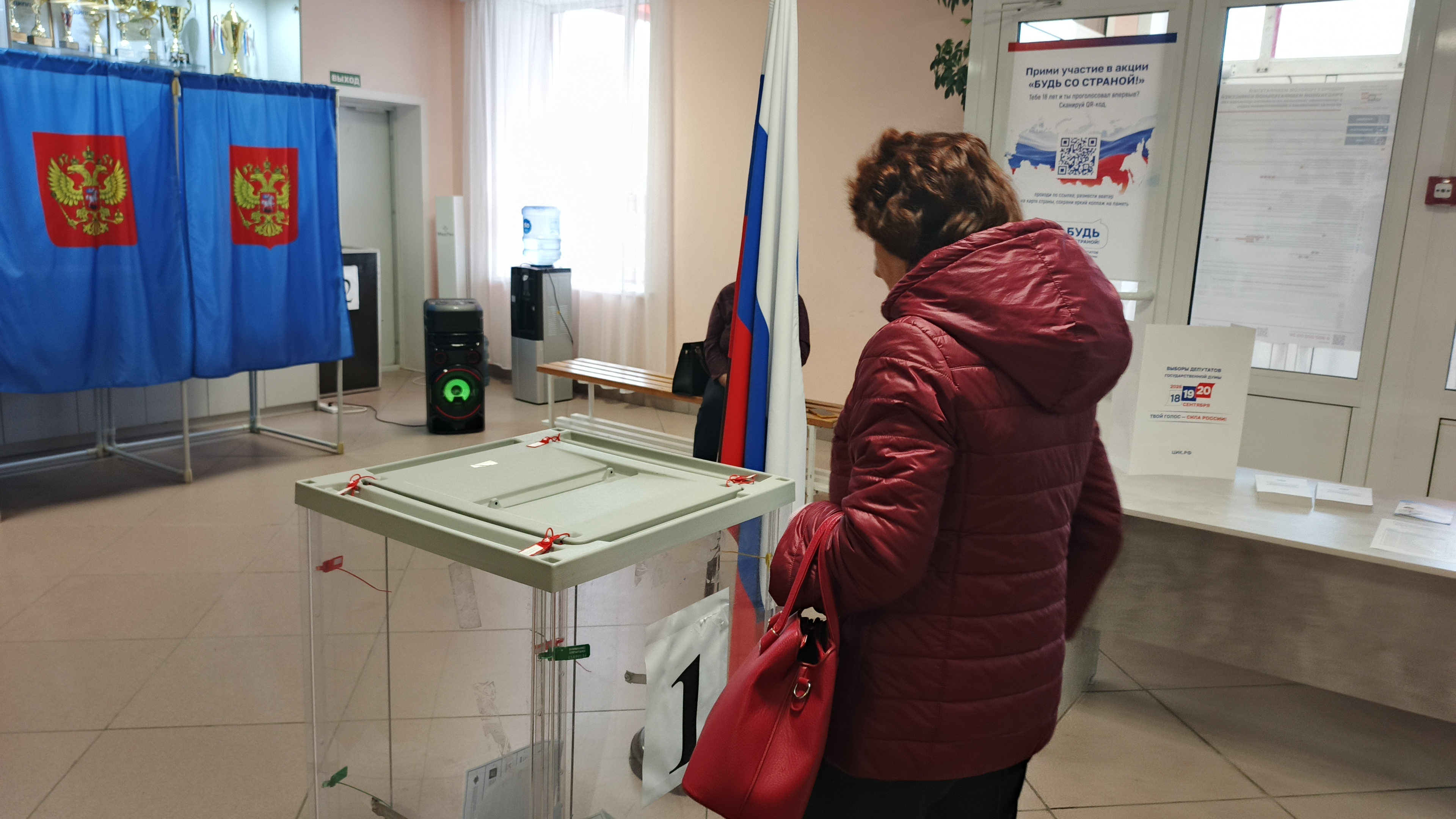 Сообщение — УИК №629, Новосибирская область