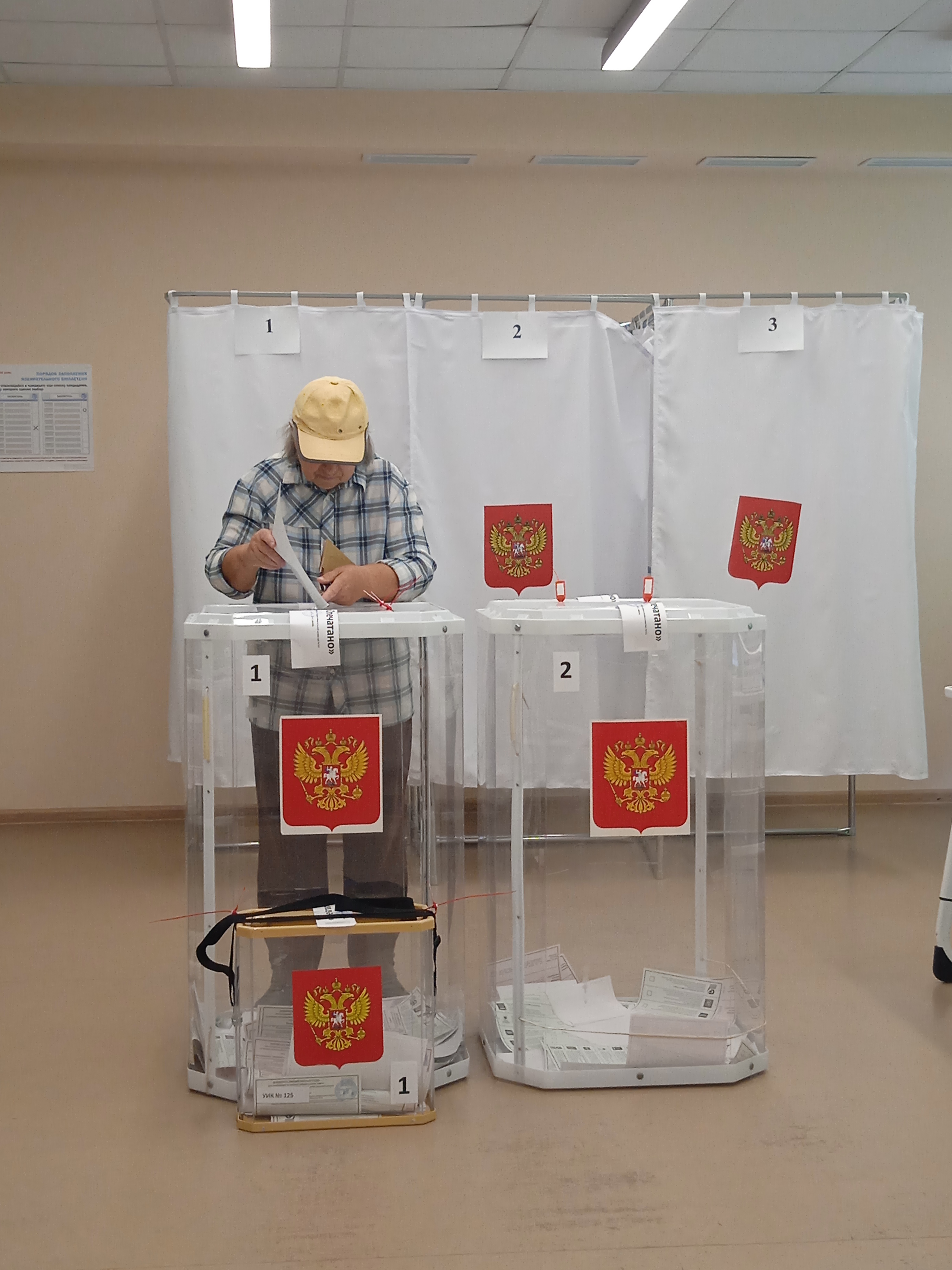 Сообщение наблюдателя — УИК №125, Белгородская область