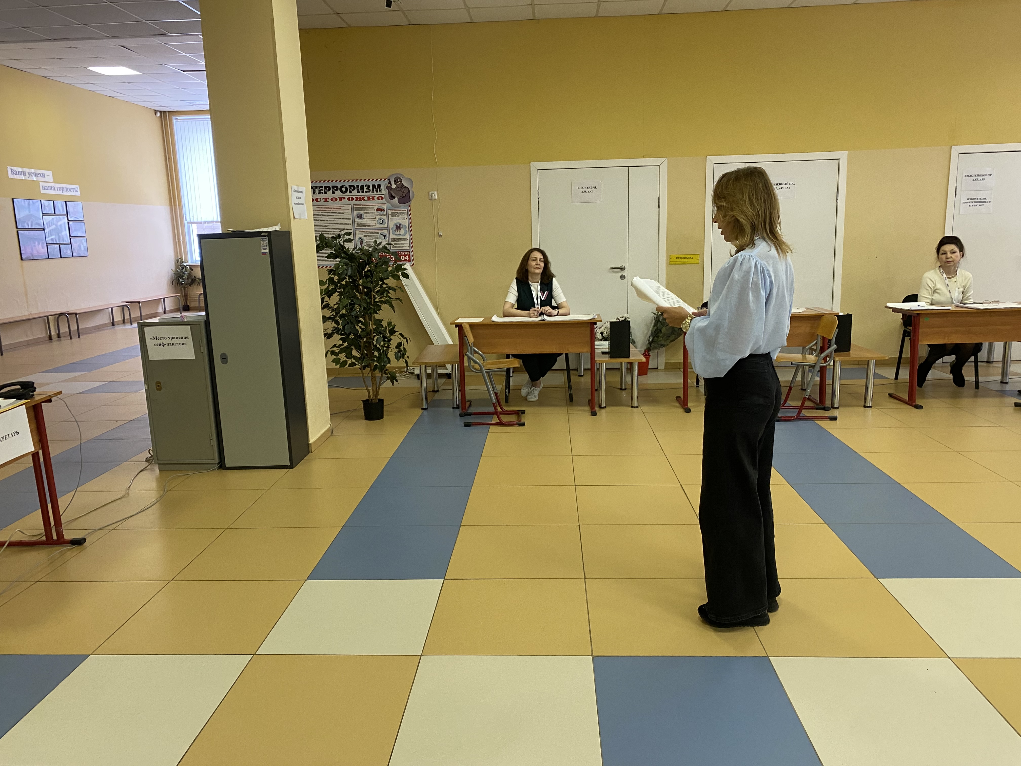 Сообщение наблюдателя — УИК №3652, Московская область