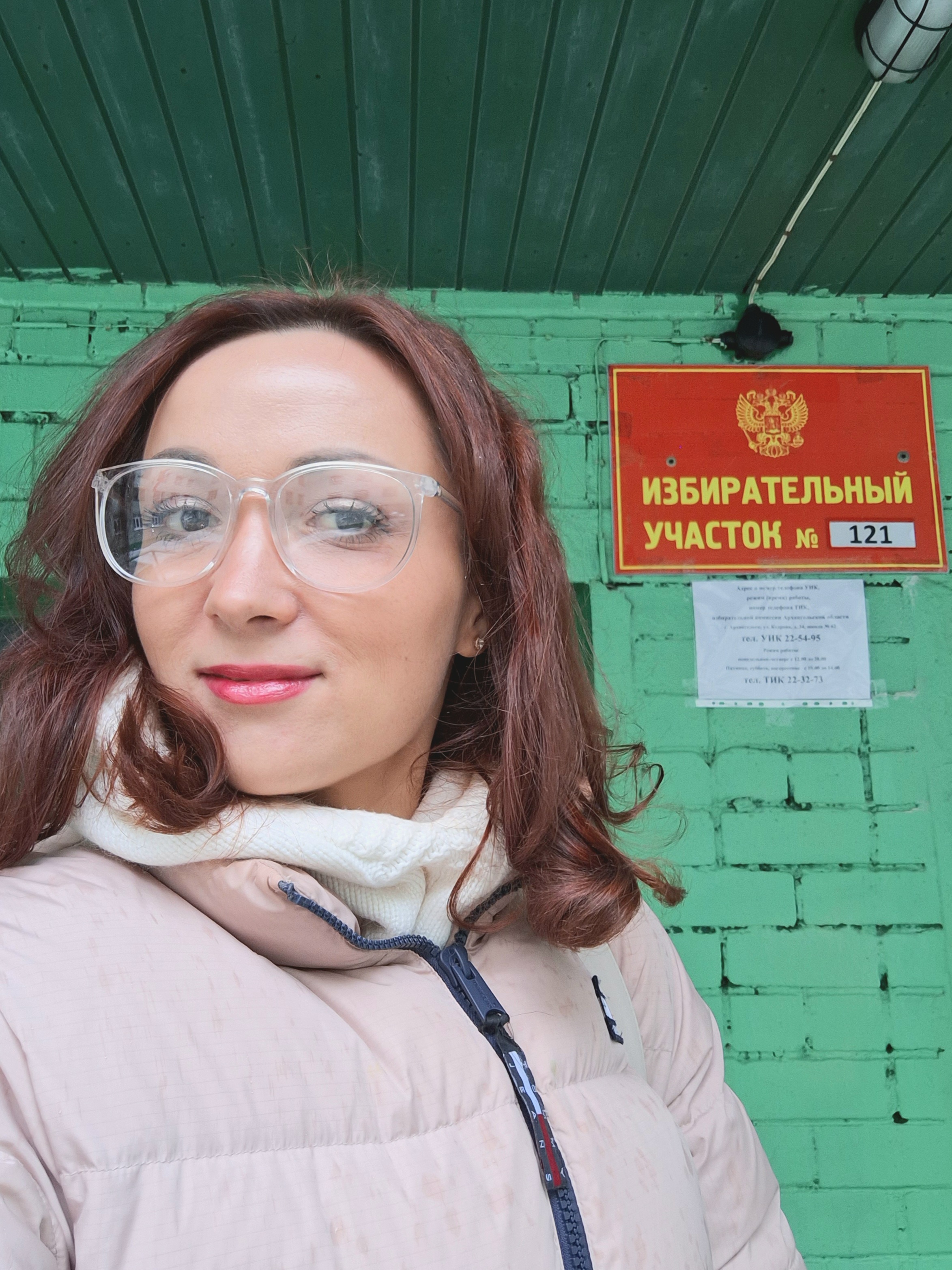 Сообщение наблюдателя — УИК №121, Архангельская область