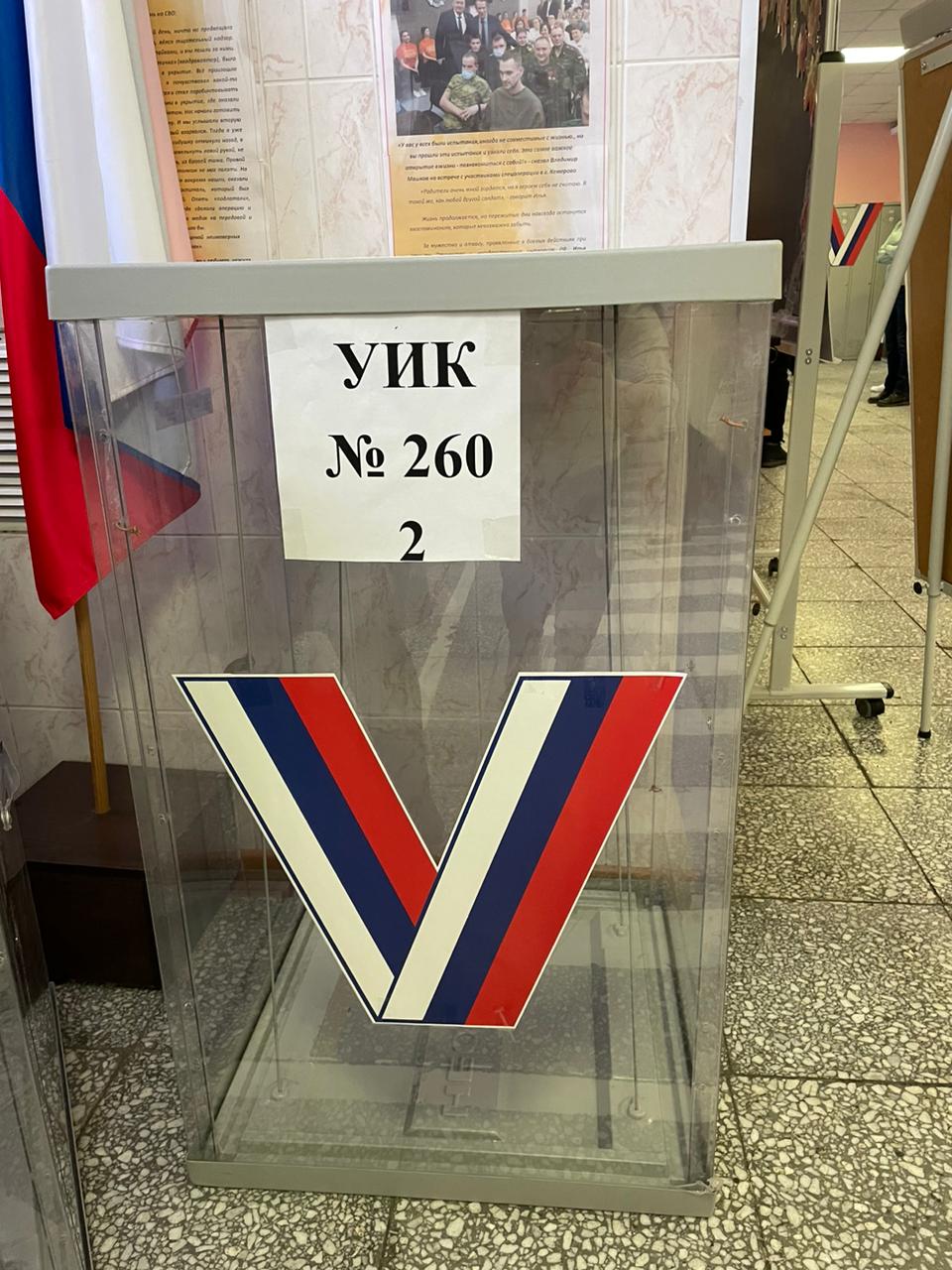 Сообщение наблюдателя — УИК №260, Кемеровская область — Кузбасс