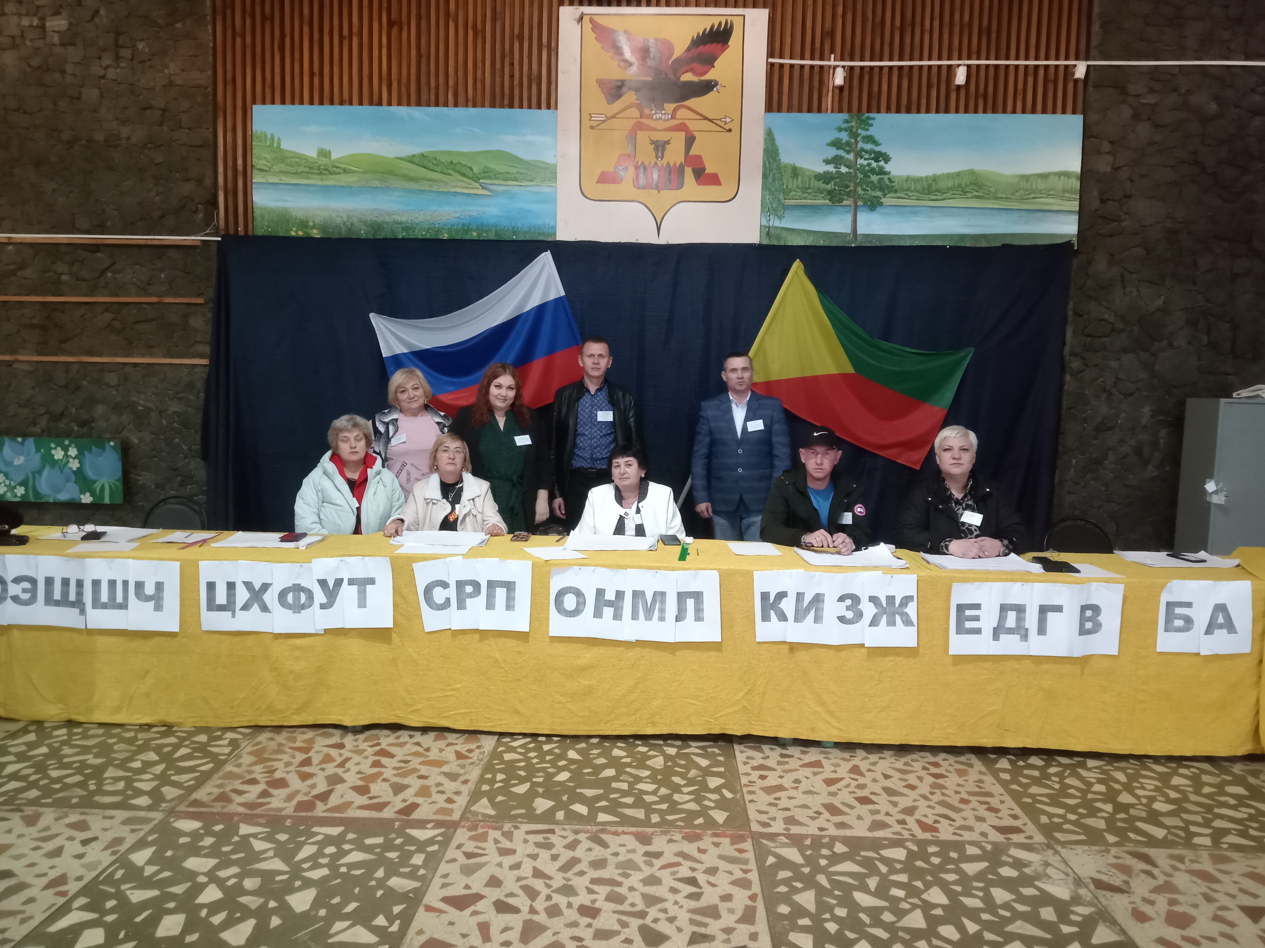 Сообщение наблюдателя — УИК №1823, Забайкальский край