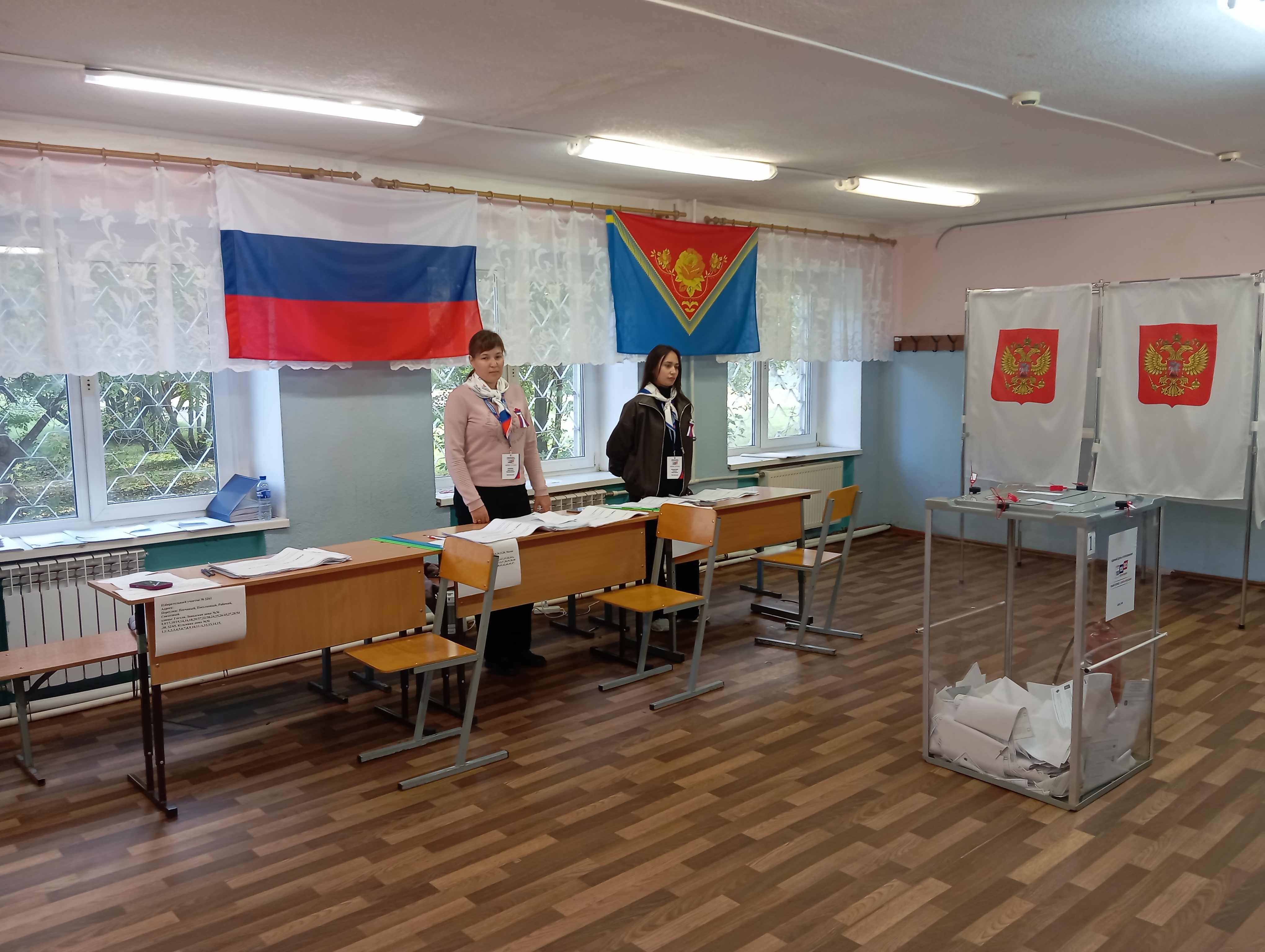 Сообщение — УИК №2261, Московская область