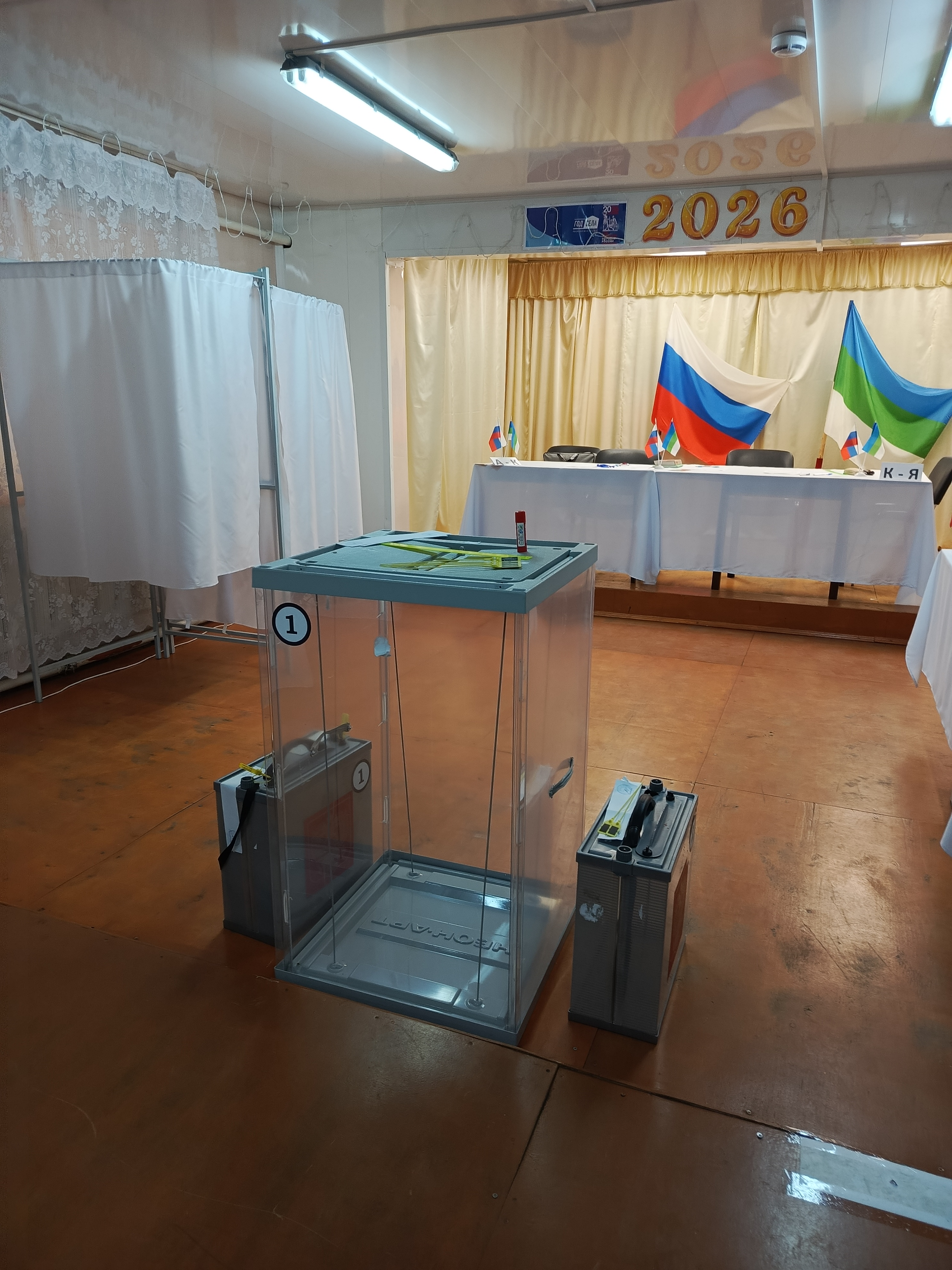 Сообщение — УИК №361, Республика Коми