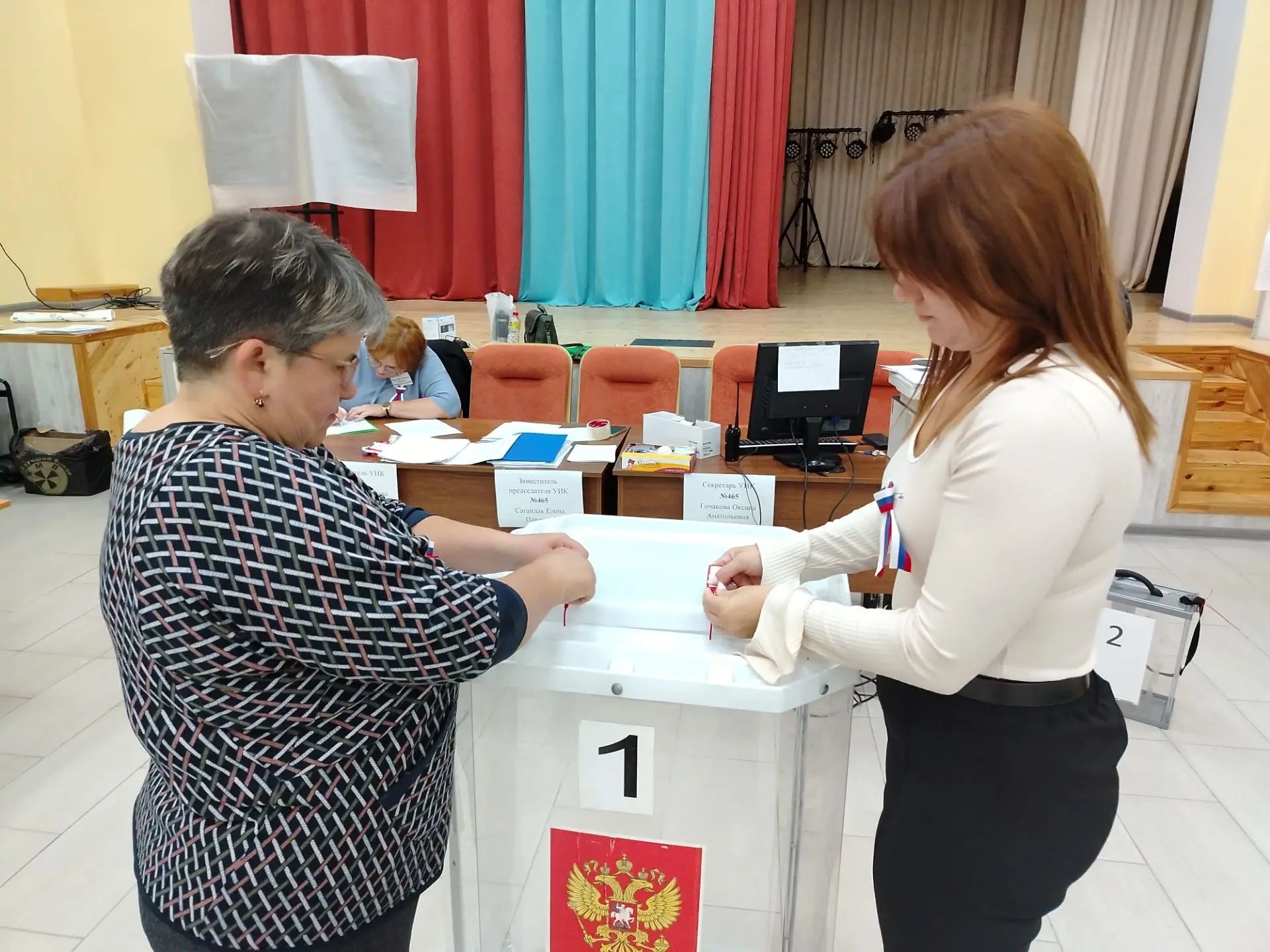 Сообщение — УИК №465, Белгородская область