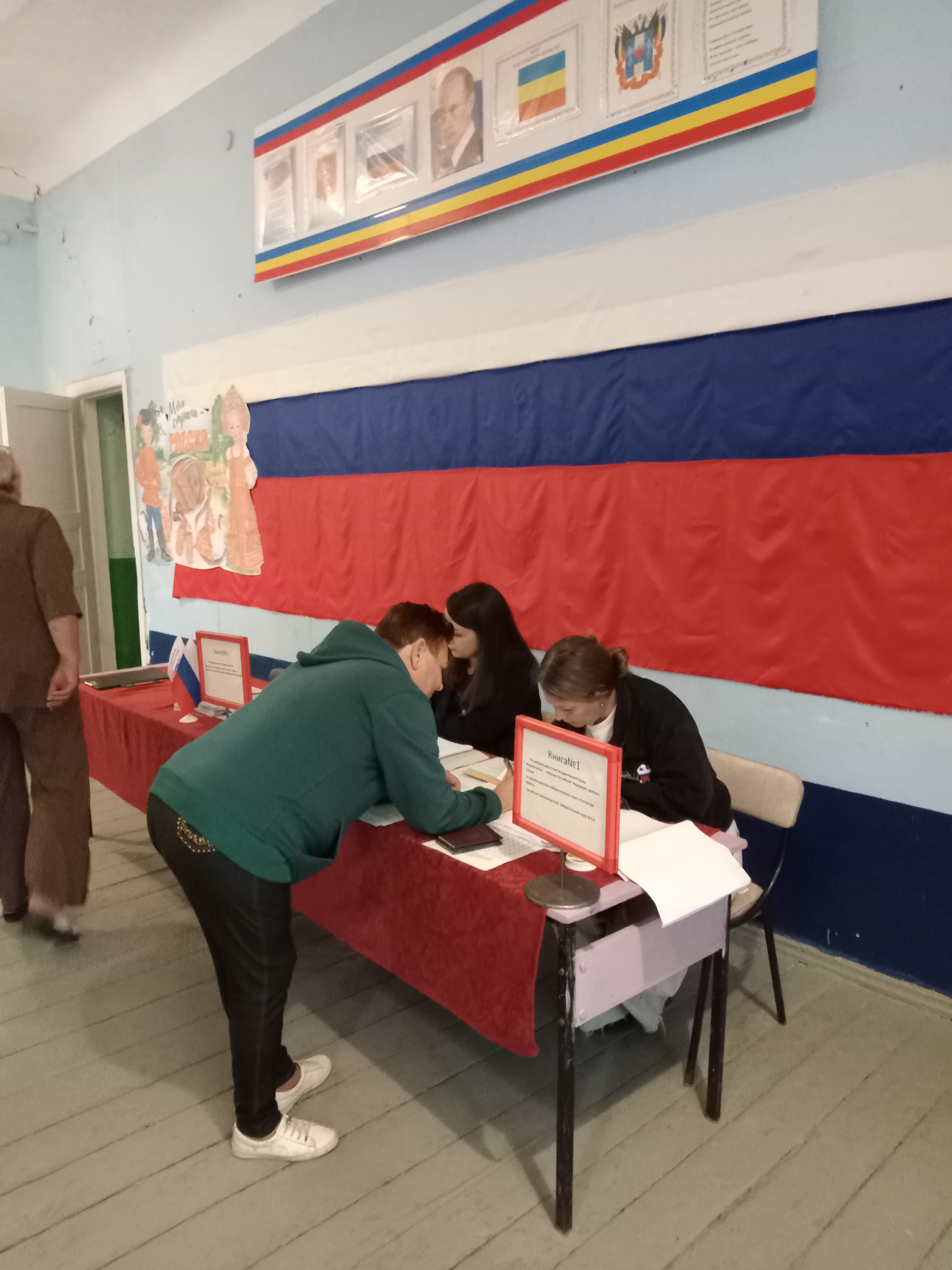 Сообщение — УИК №767, Ростовская область