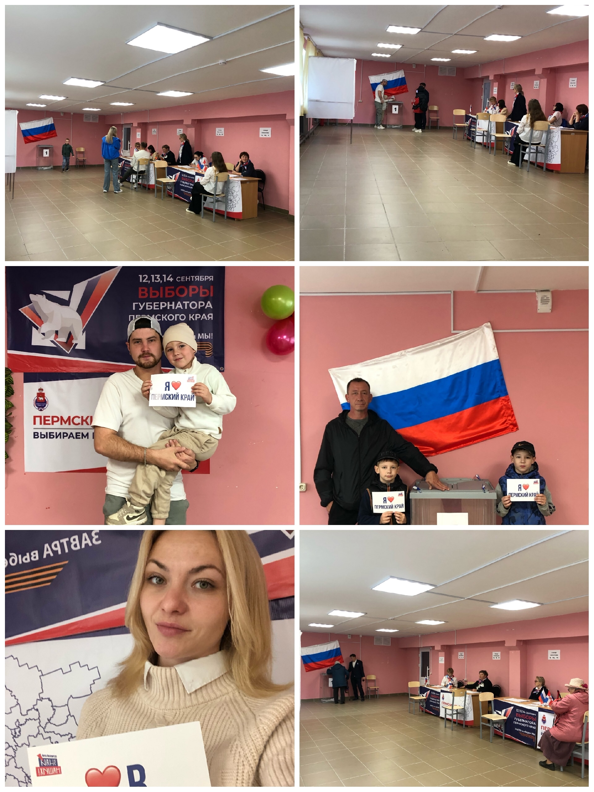 Сообщение наблюдателя — УИК №3030, Пермский край