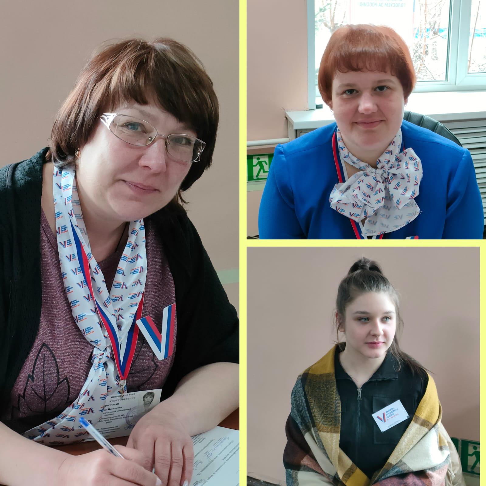 Сообщение наблюдателя — УИК №837, Приморский край