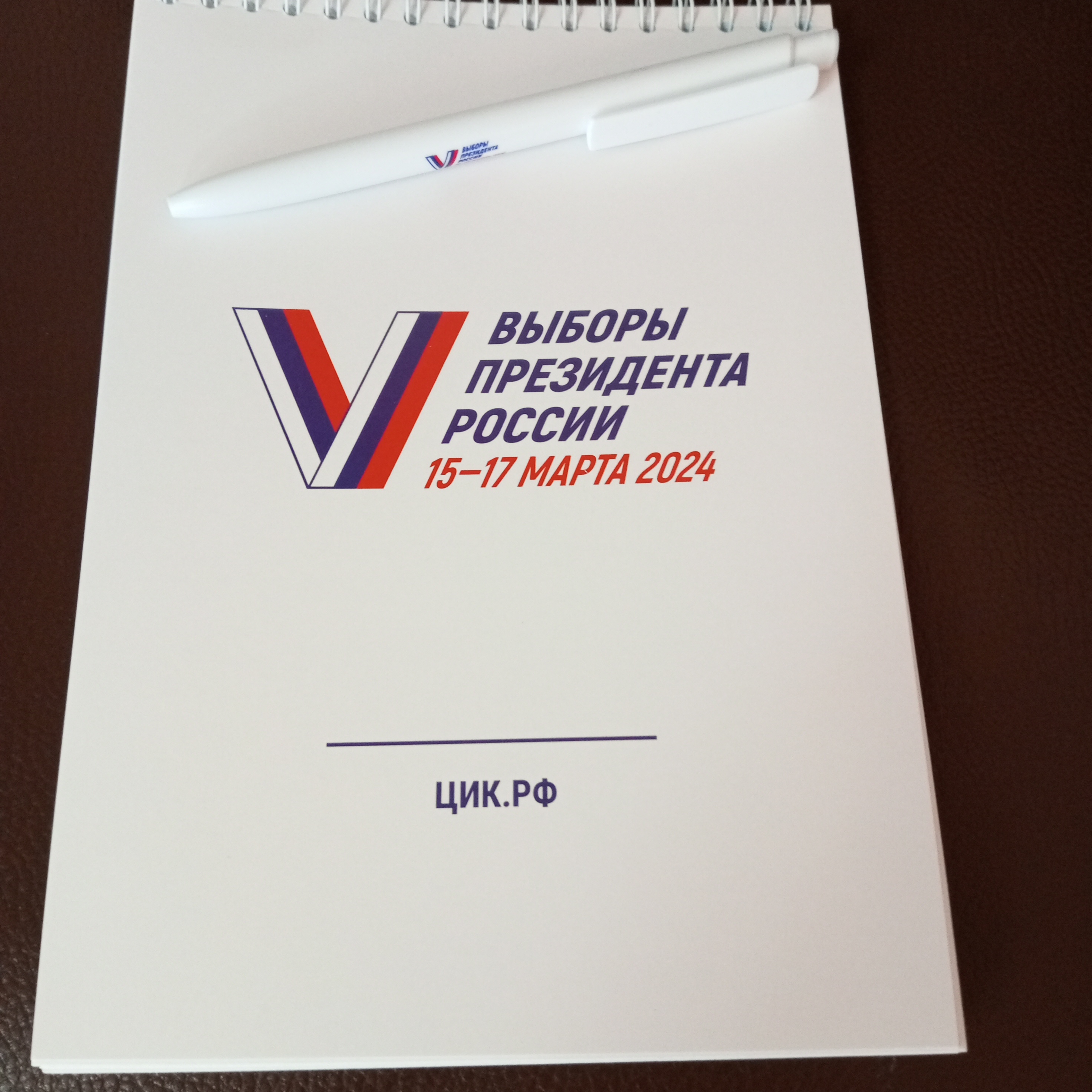 Сообщение наблюдателя — УИК №307, Воронежская область