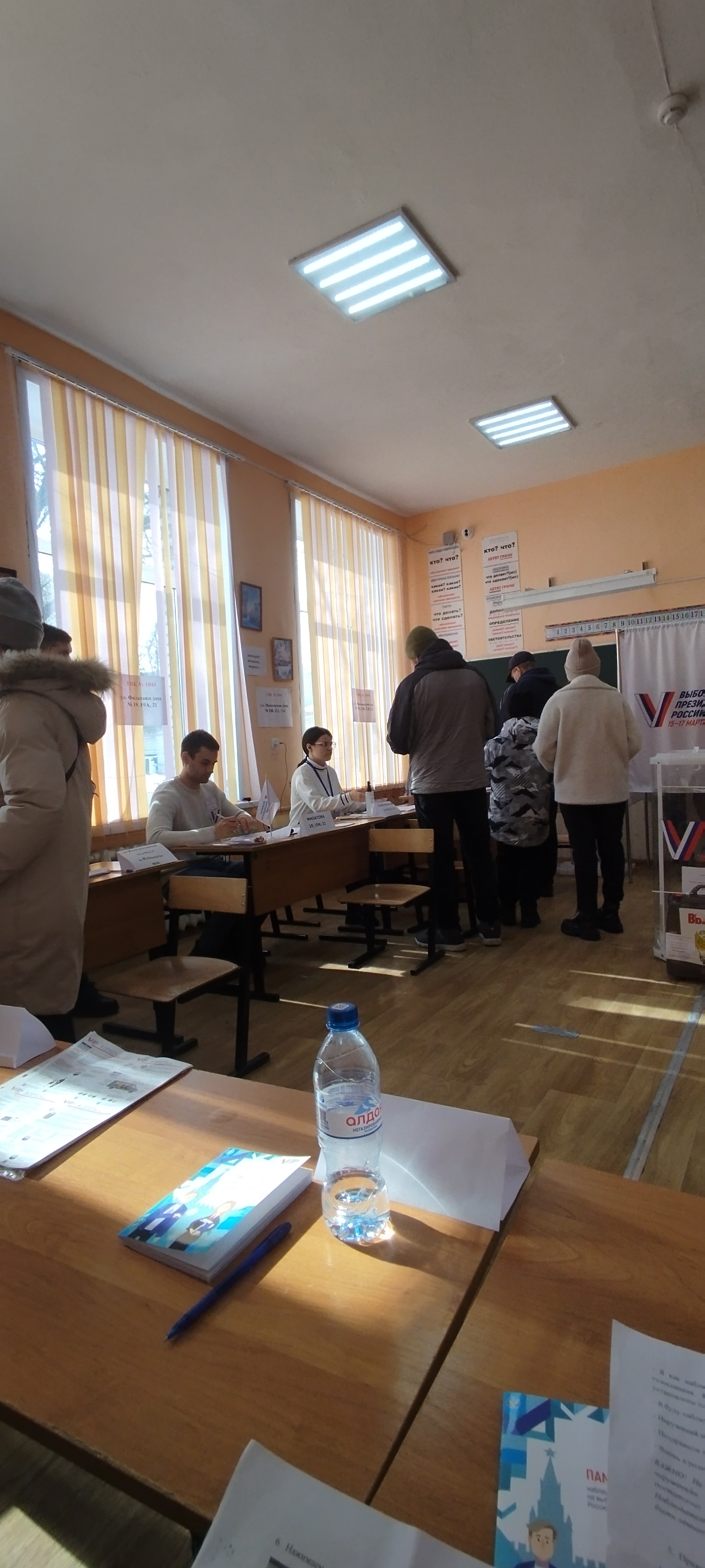 Сообщение наблюдателя — УИК №1044, Владимирская область