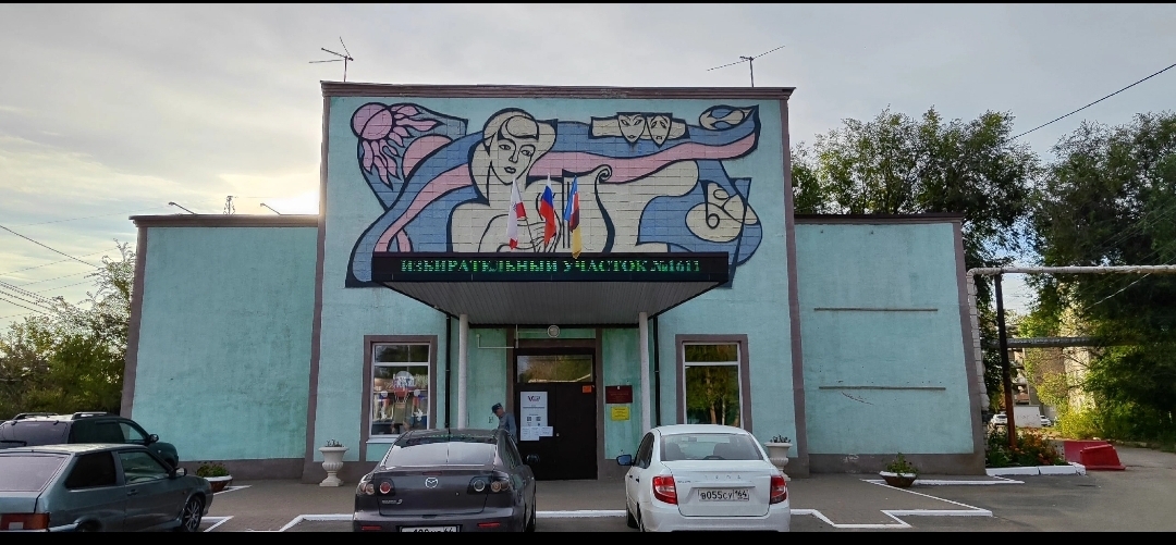 Сообщение наблюдателя — УИК №1611, Саратовская область