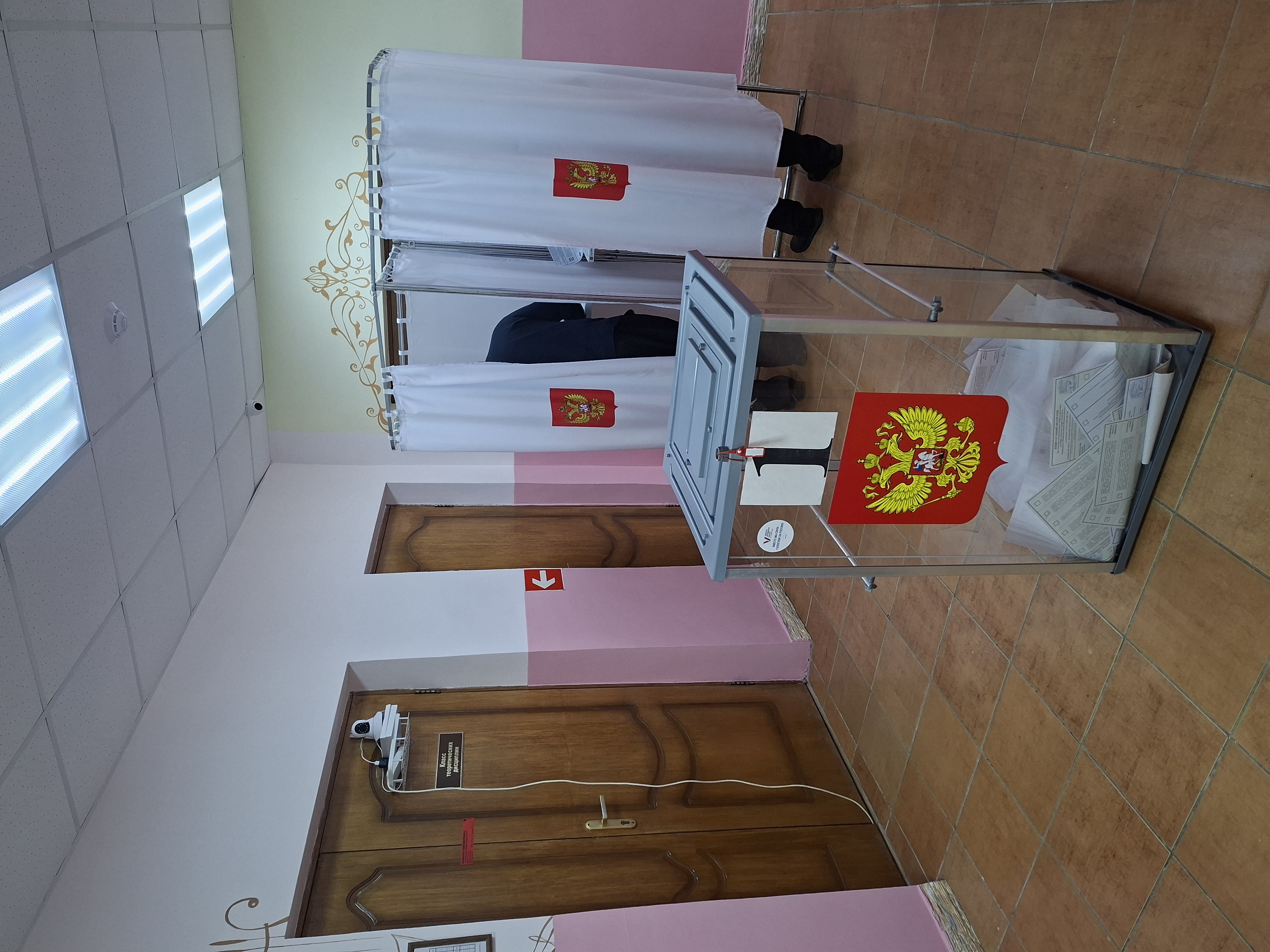 Сообщение — УИК №621, Белгородская область