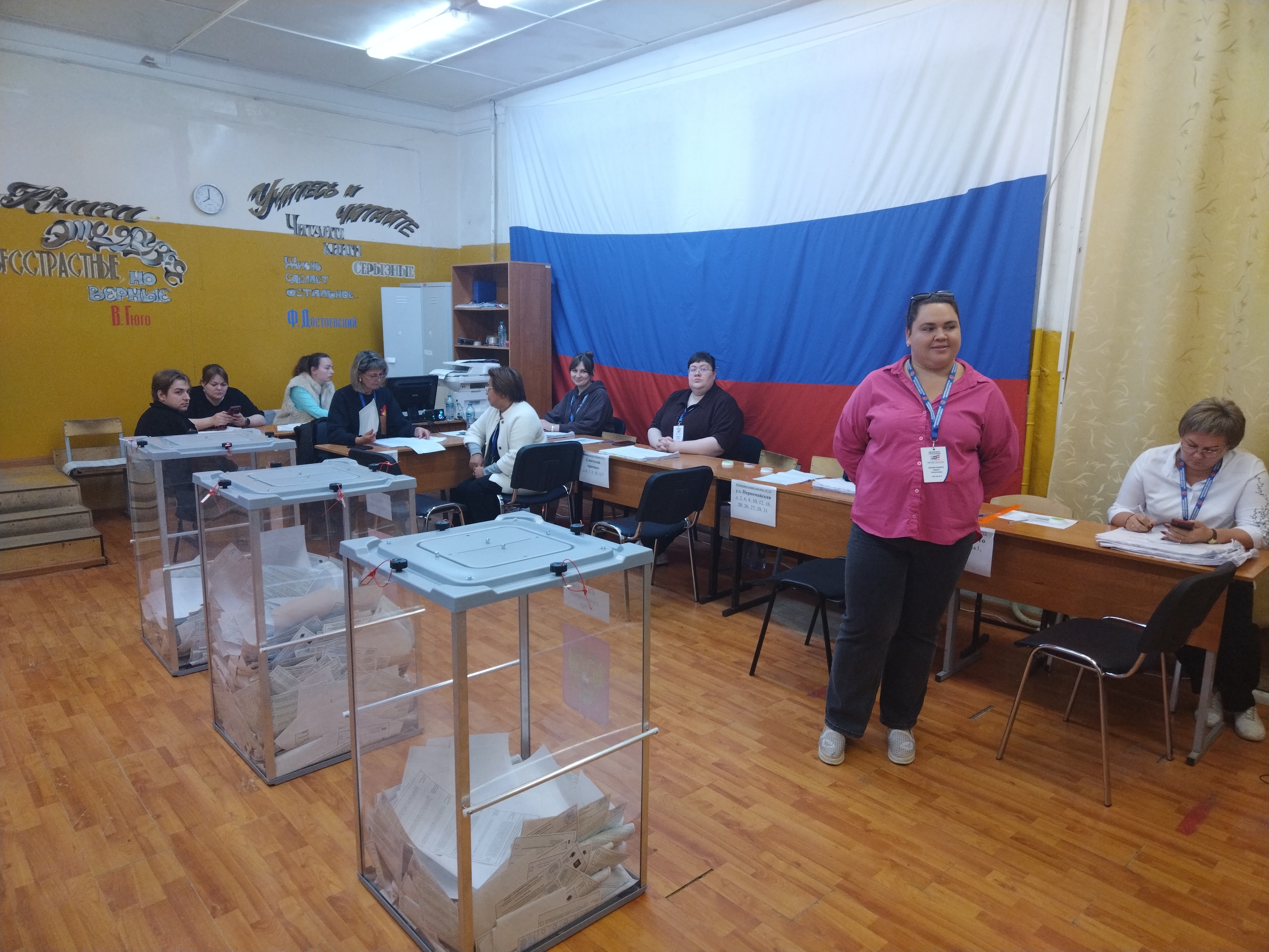 Сообщение — УИК №712, Московская область