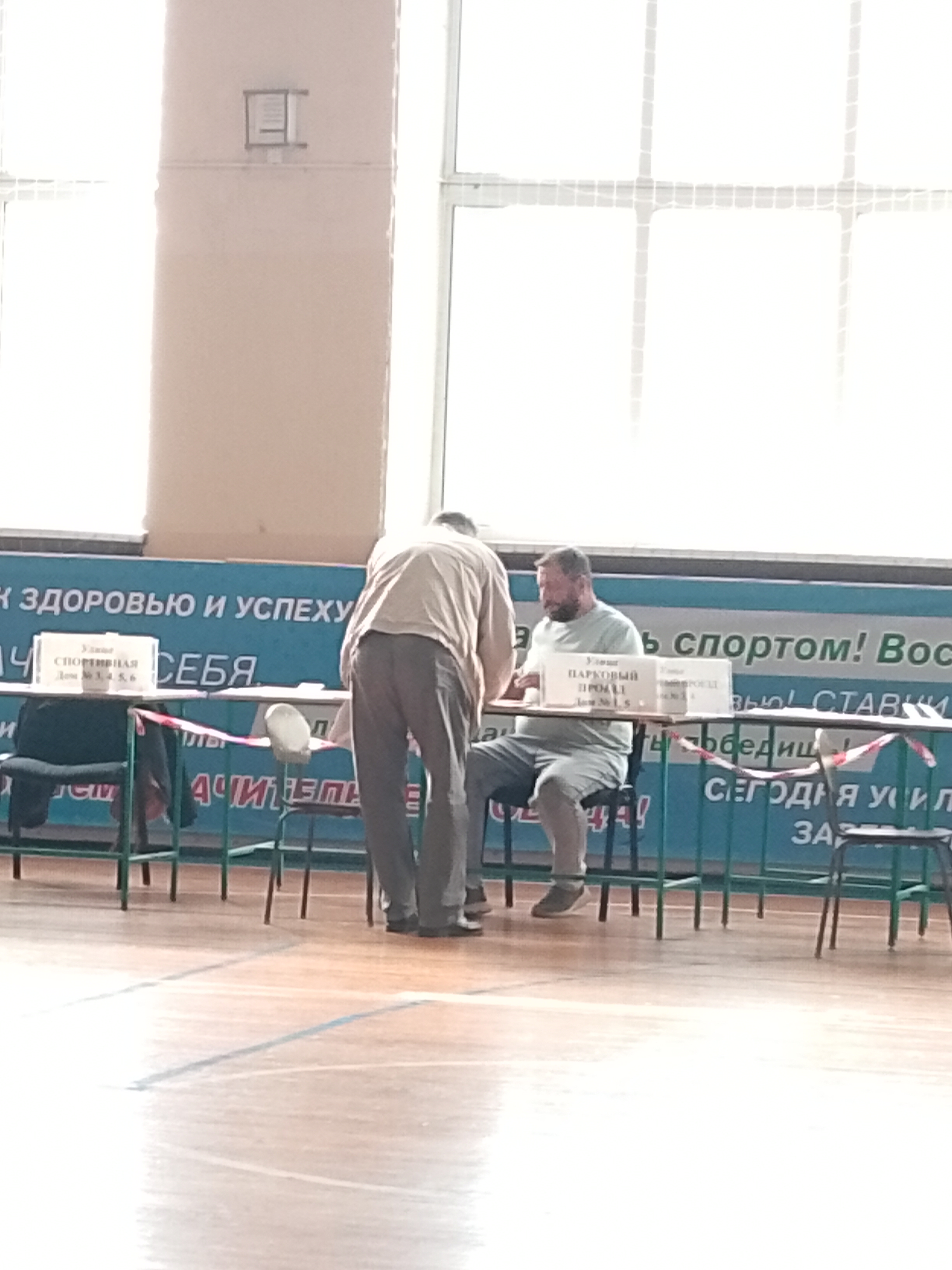 Сообщение — УИК №2305, Свердловская область