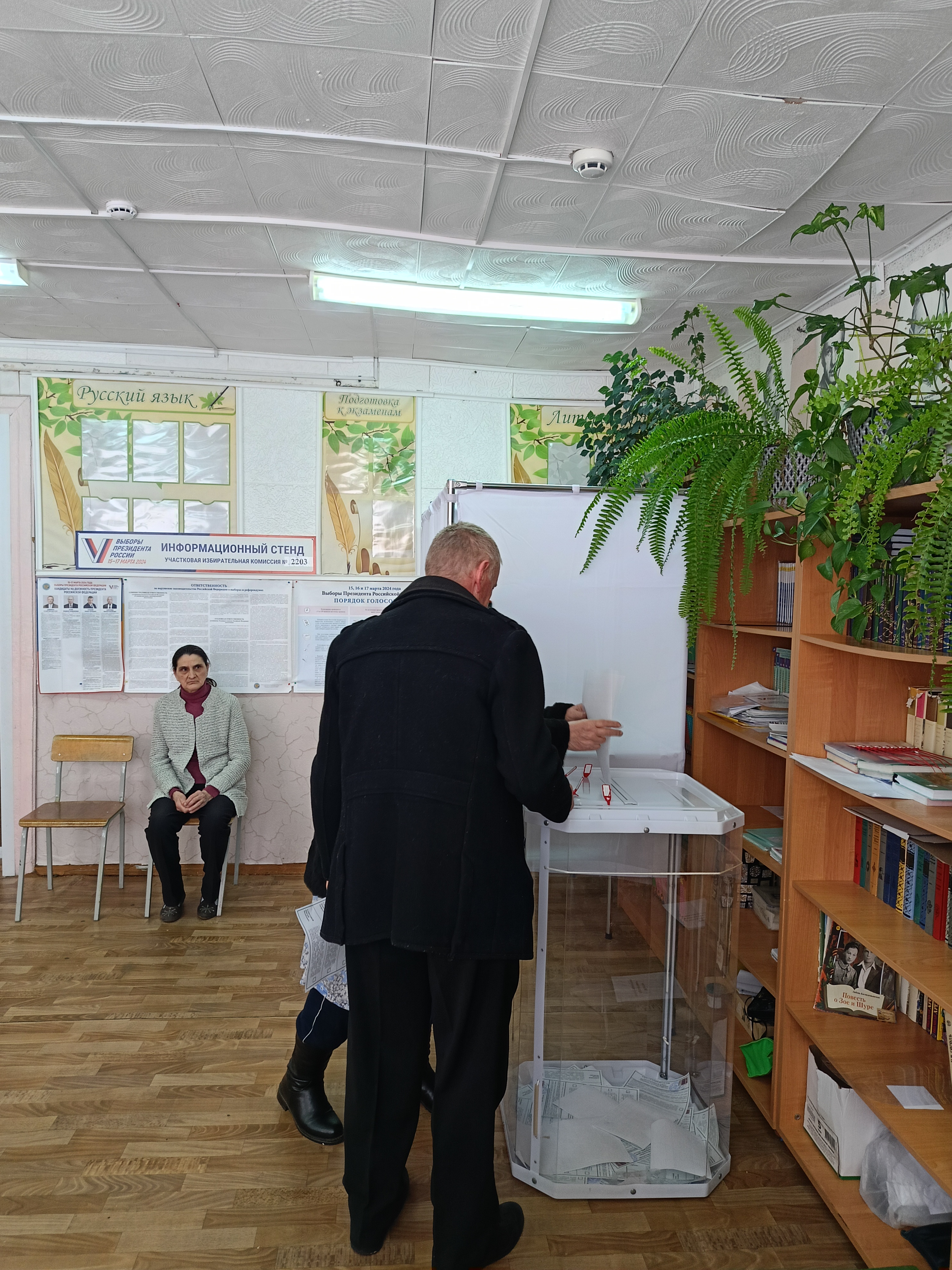 Сообщение наблюдателя — УИК №2203, Московская область