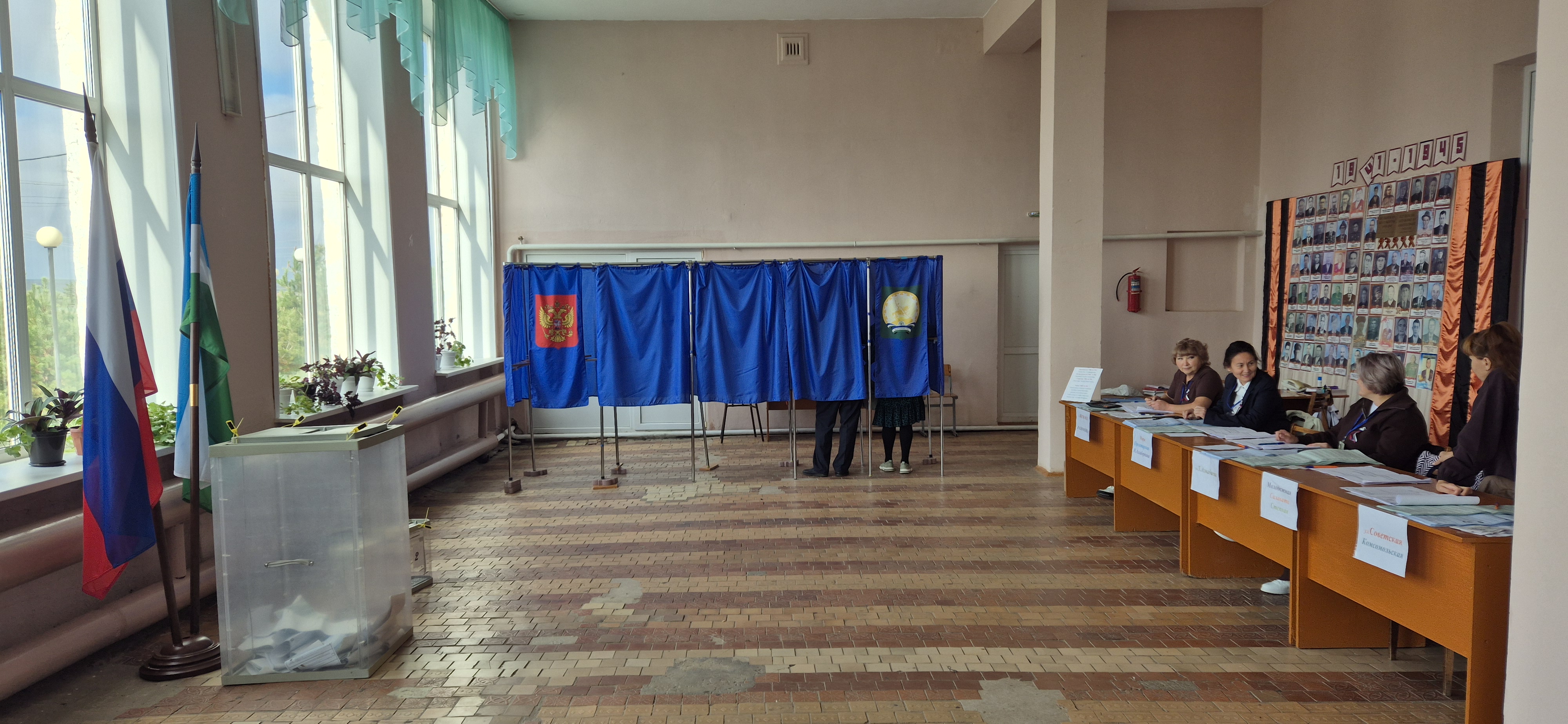 Сообщение — УИК №2546, Республика Башкортостан