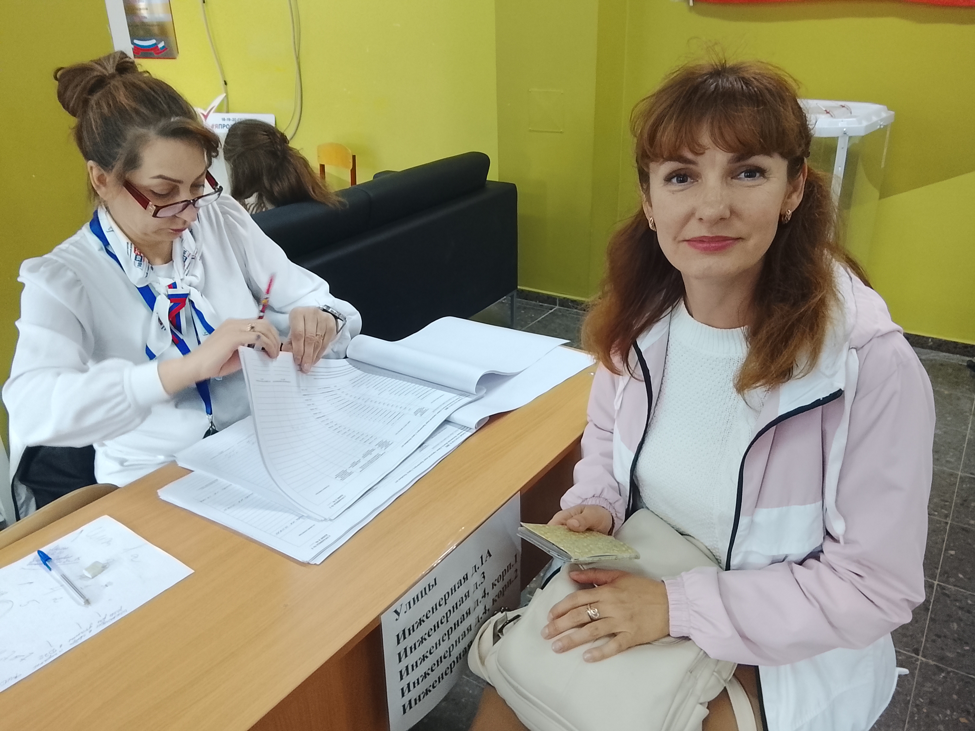 Сообщение — УИК №3801, Московская область