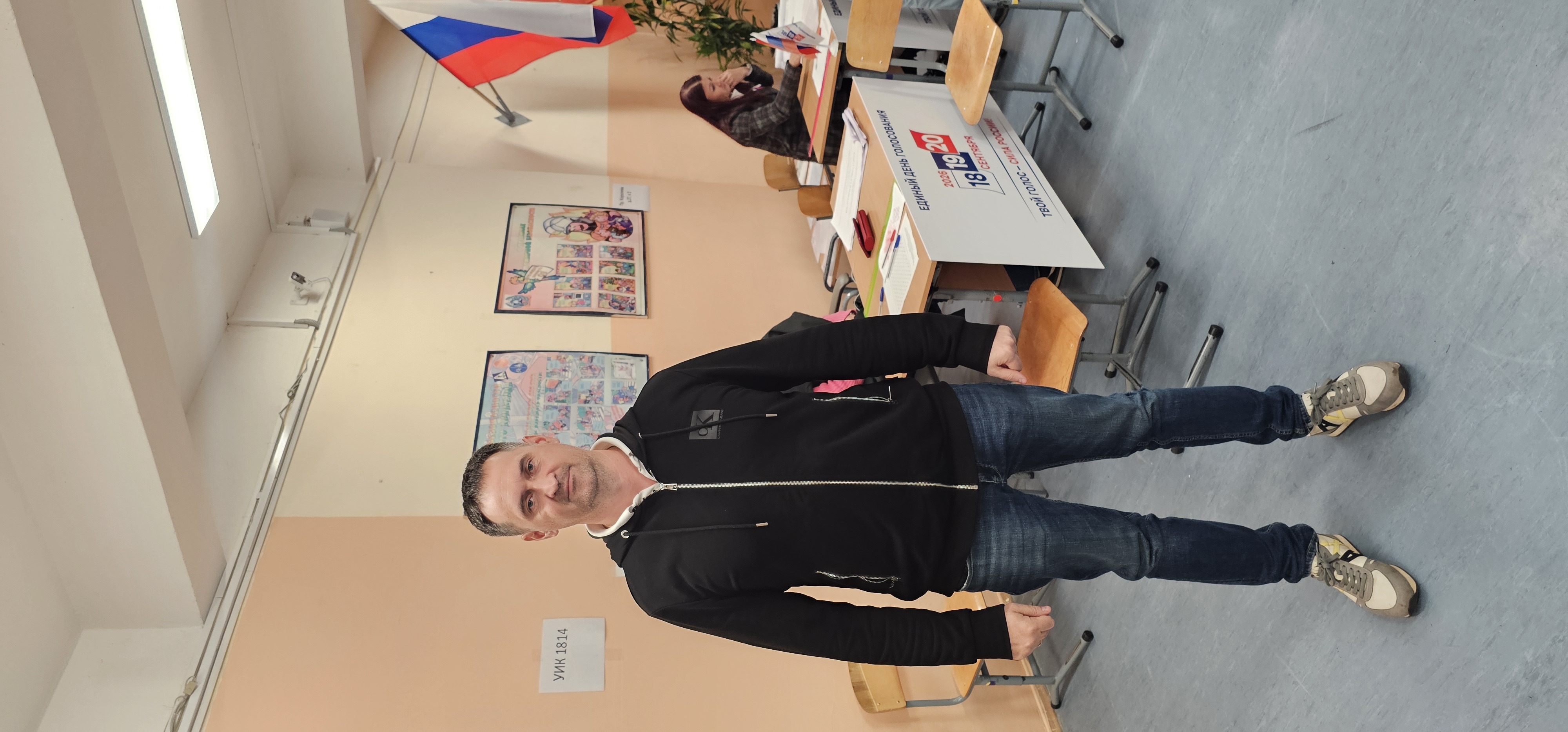 Сообщение — УИК №1814, Санкт-Петербург
