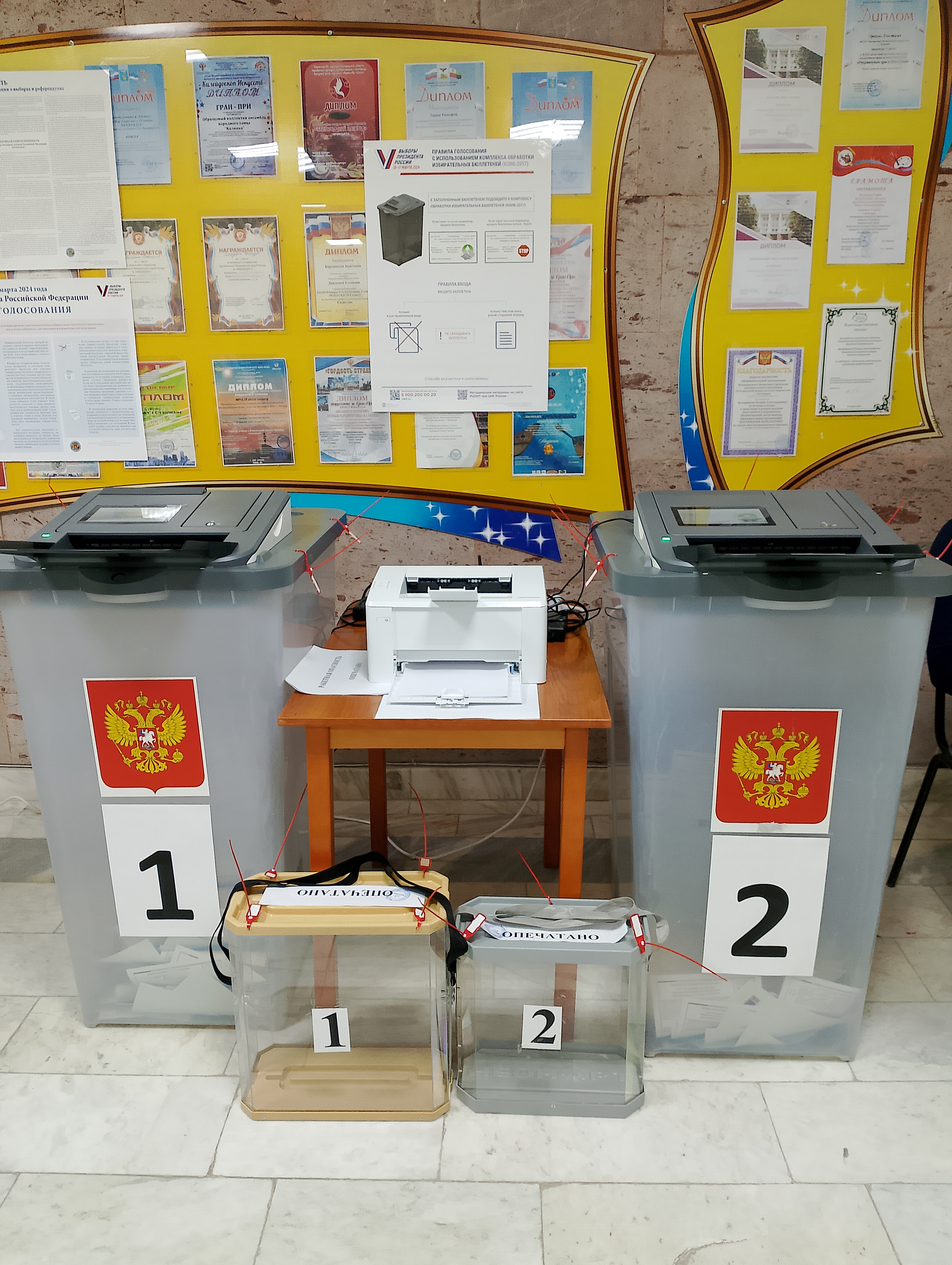 Сообщение наблюдателя — УИК №178, Белгородская область