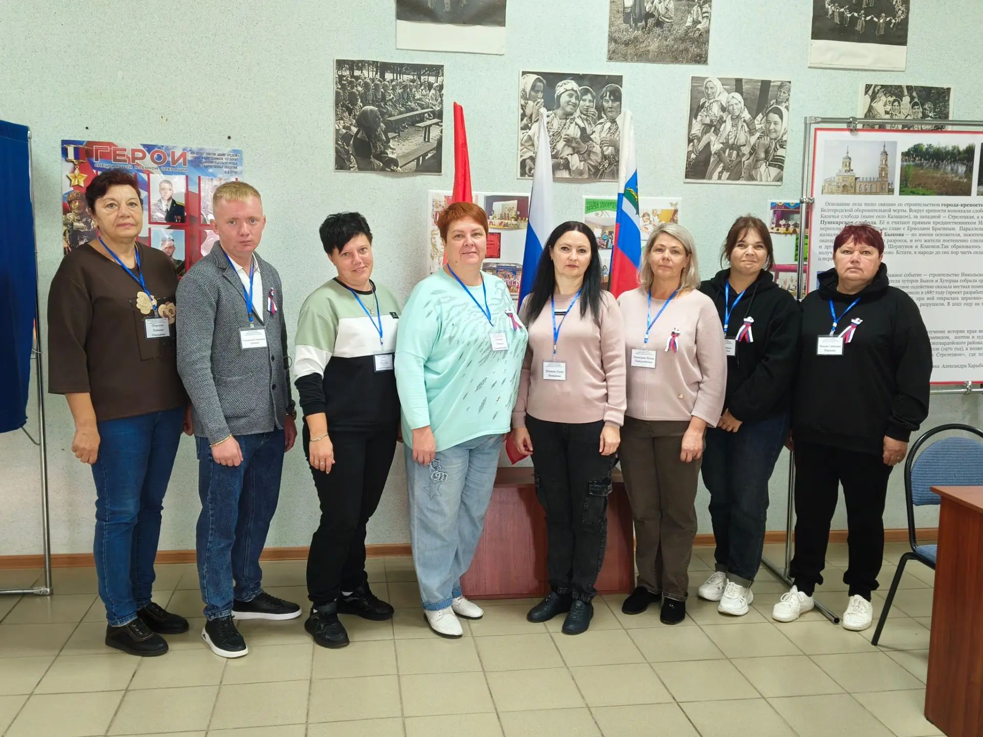 Сообщение — УИК №748, Белгородская область
