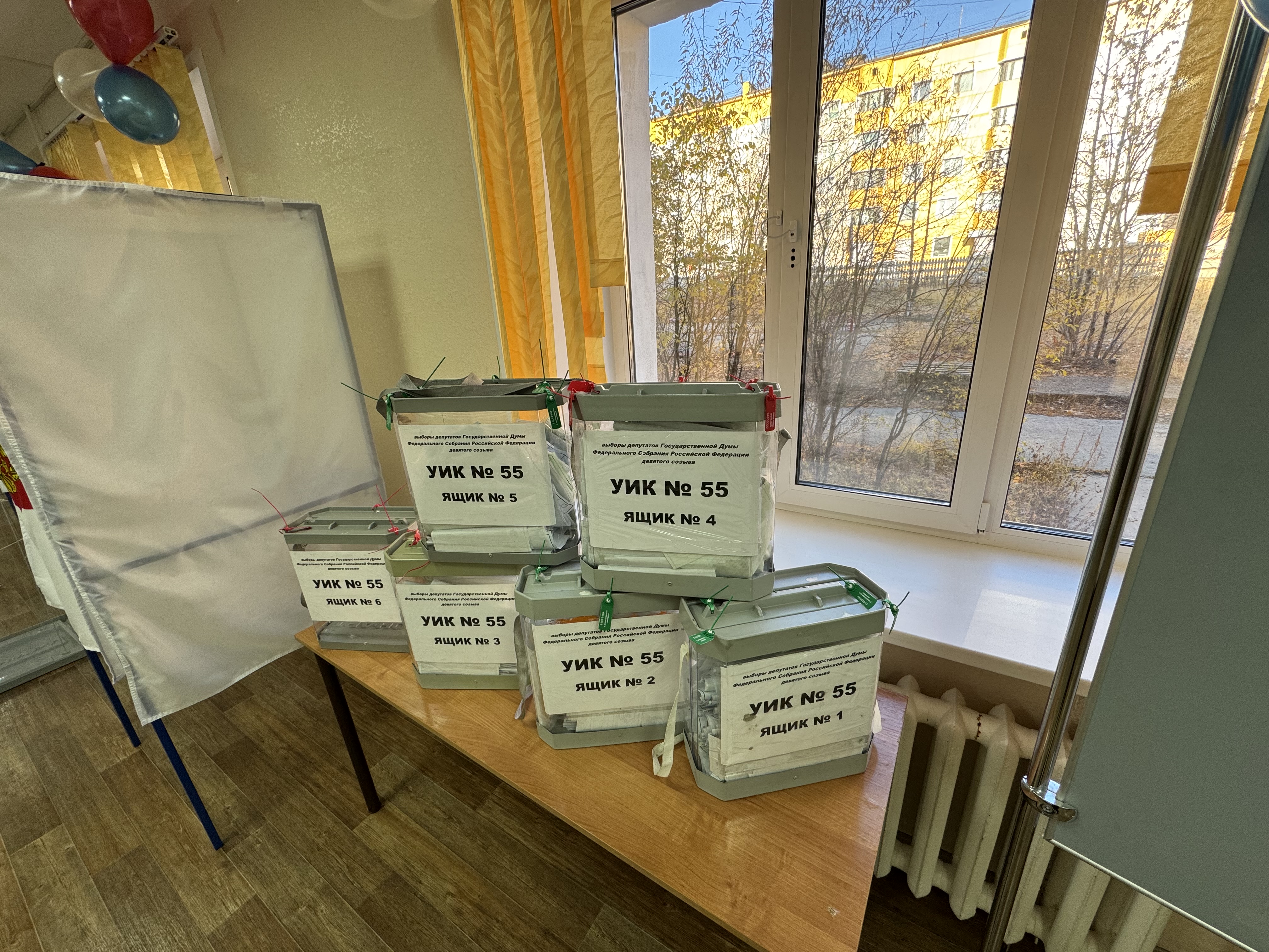 Сообщение — УИК №55, Магаданская область