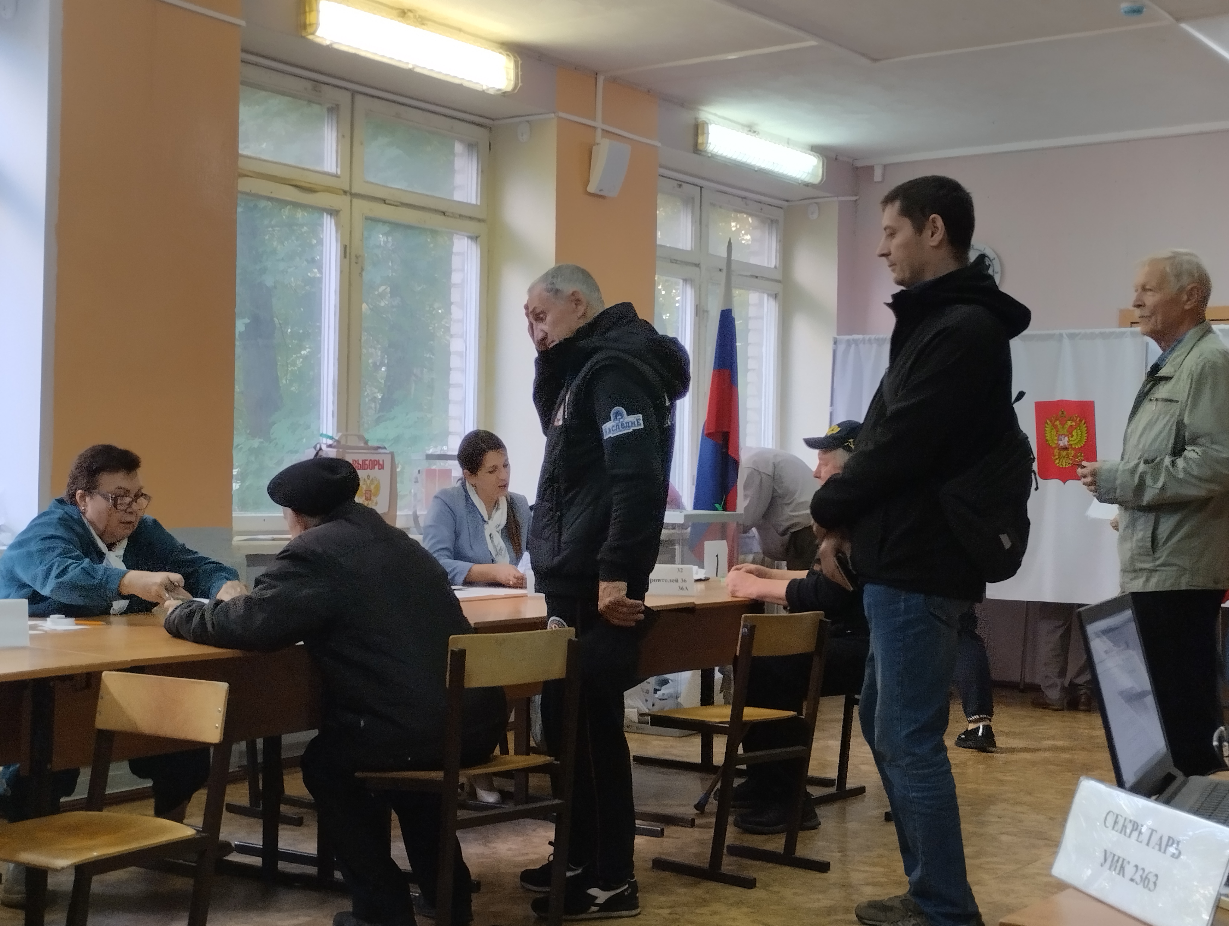 Сообщение — УИК №2363, Московская область