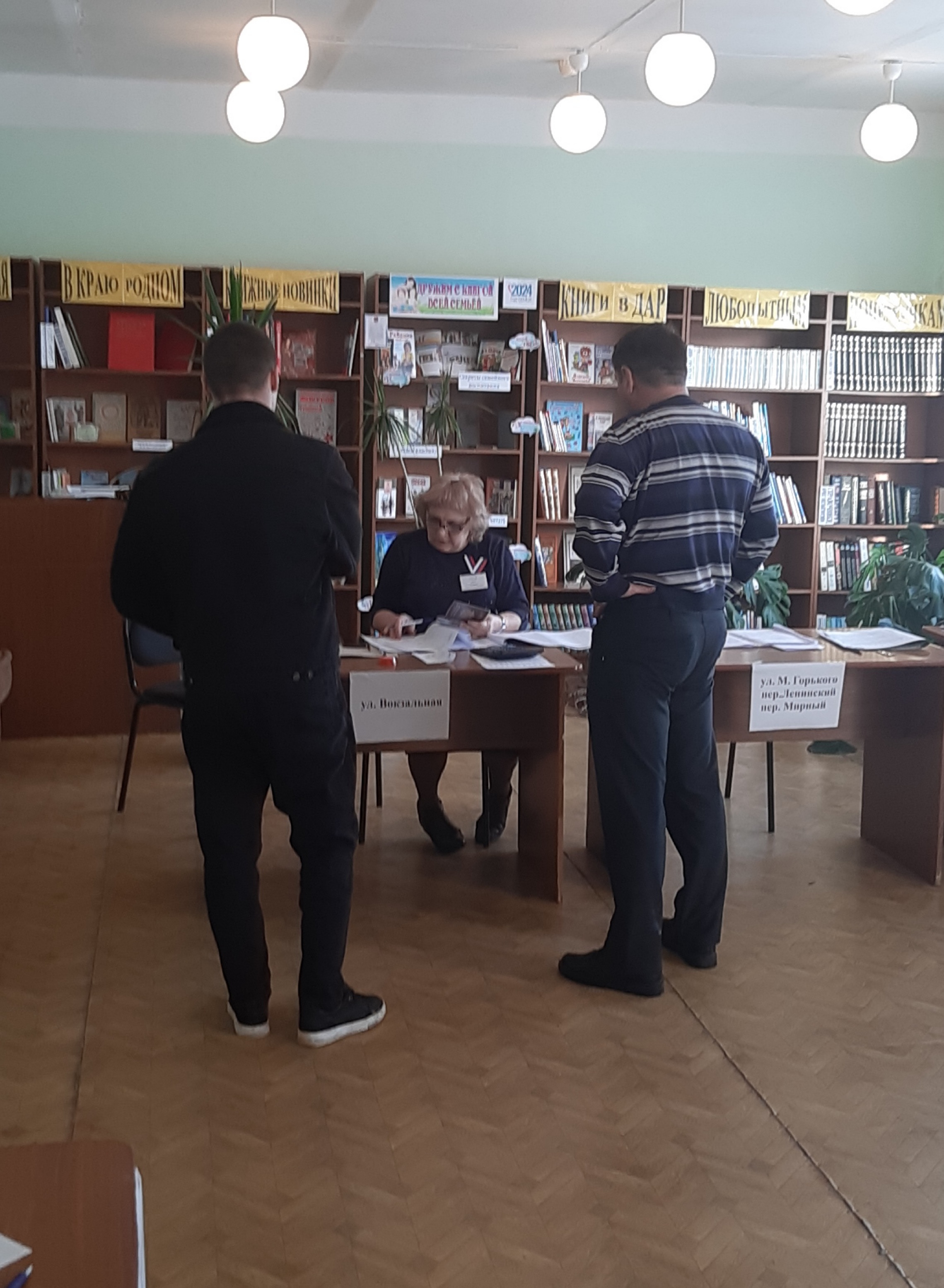 Сообщение наблюдателя — УИК №1337, Саратовская область