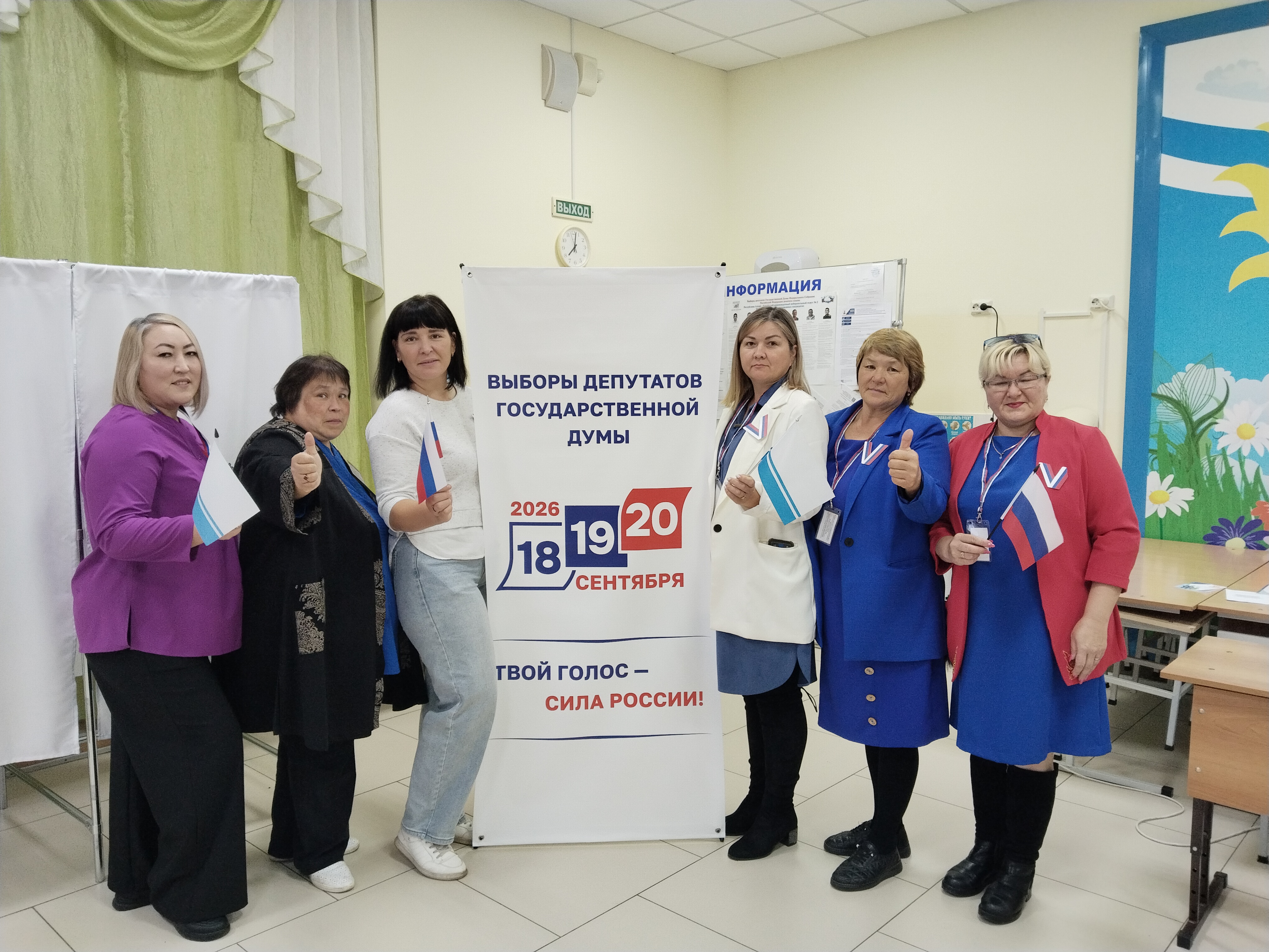 Сообщение — УИК №103, Республика Алтай