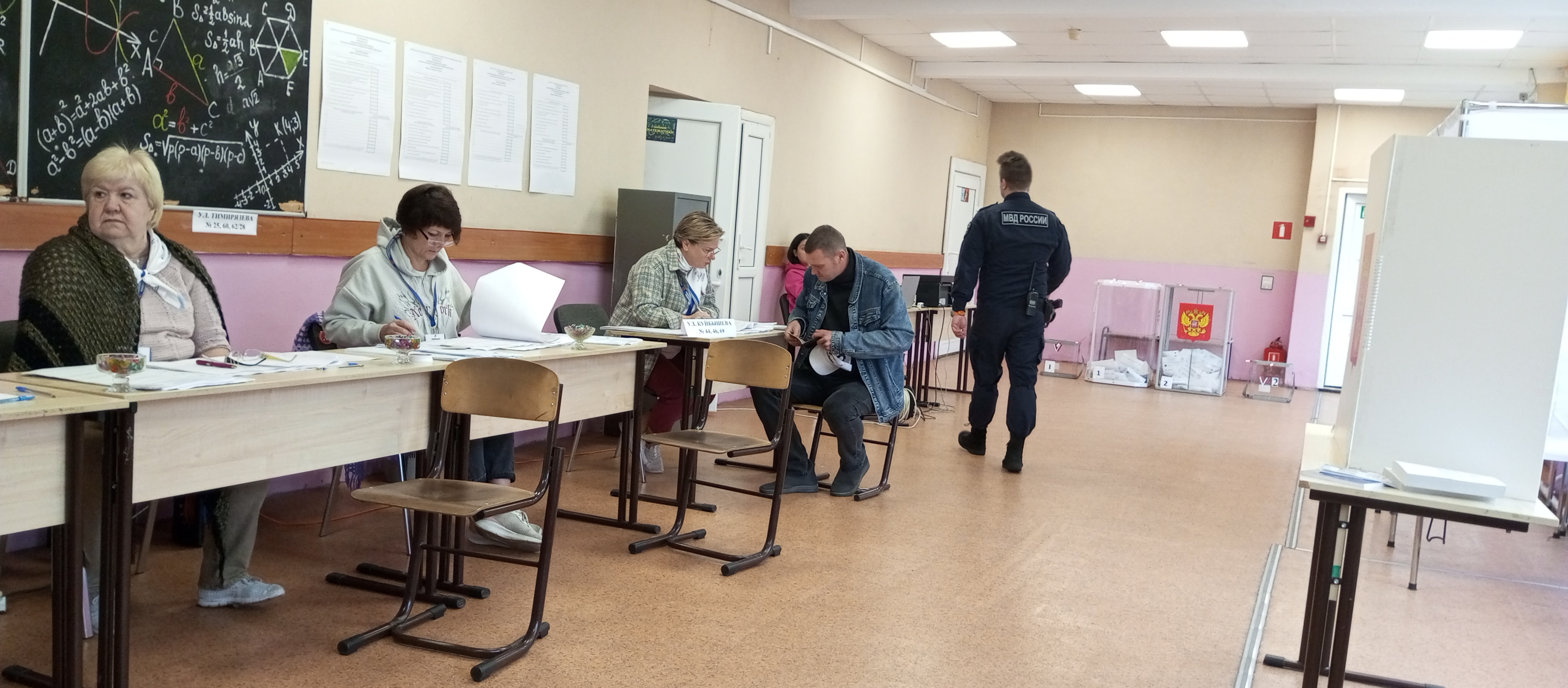 Сообщение — УИК №3039, Московская область