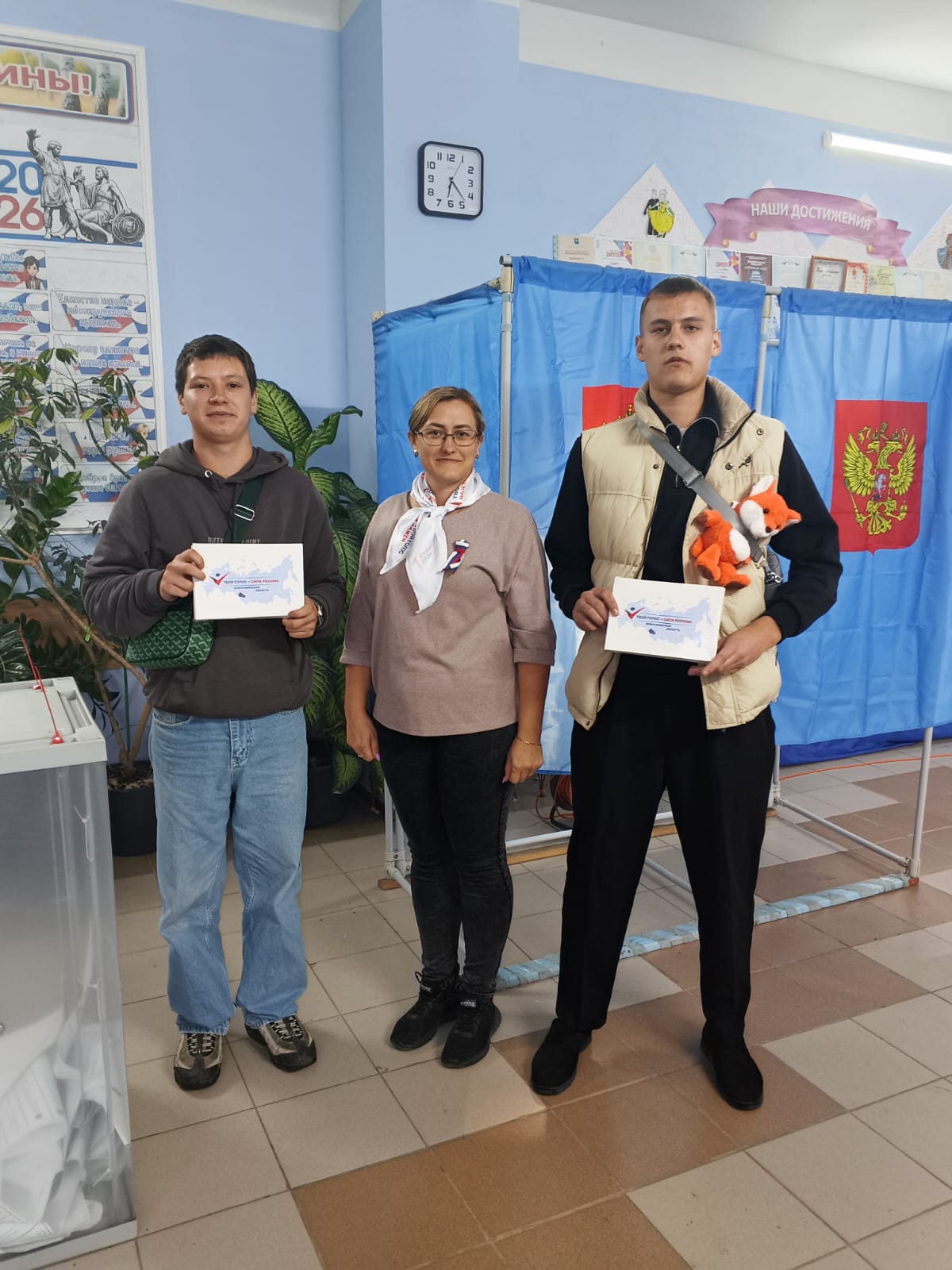 Сообщение — УИК №1070, Новосибирская область