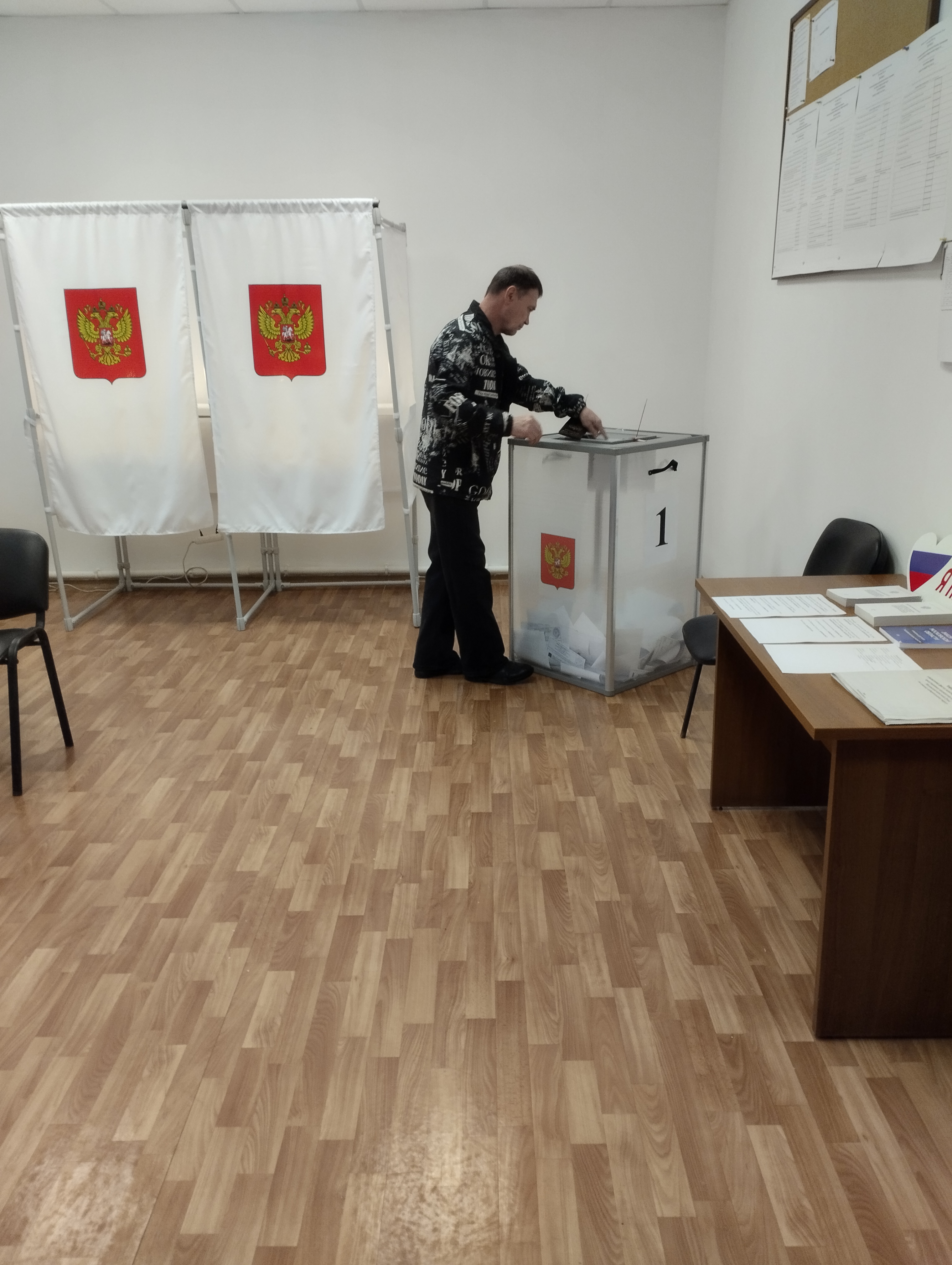 Сообщение — УИК №2614, Московская область