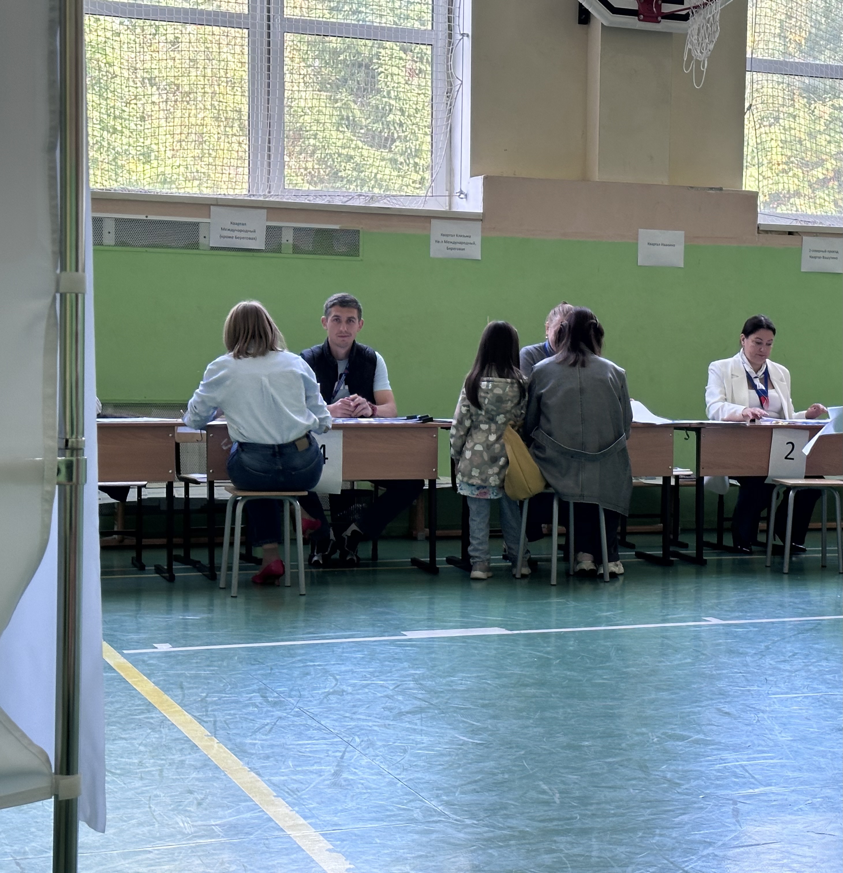 Сообщение — УИК №3226, Московская область