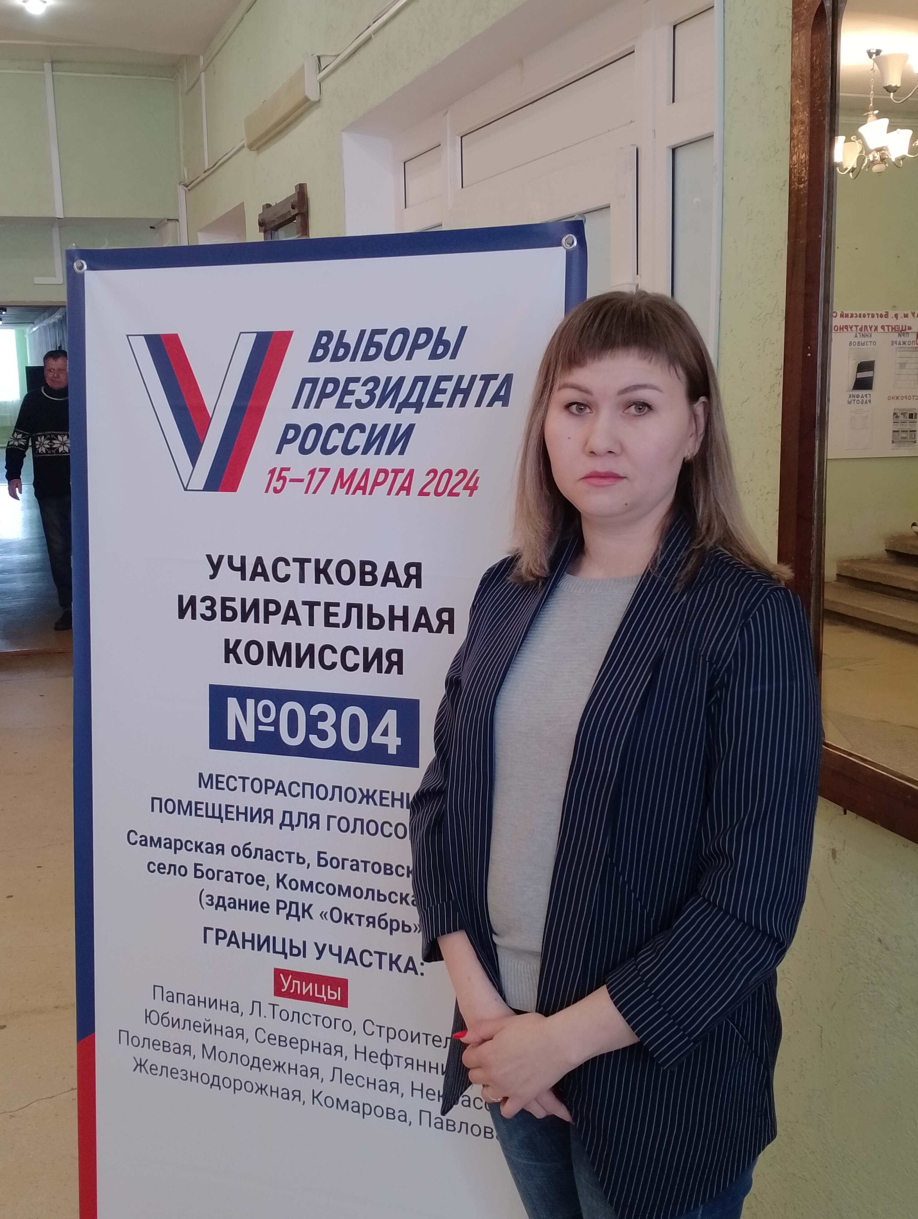 Сообщение наблюдателя — УИК №304, Самарская область