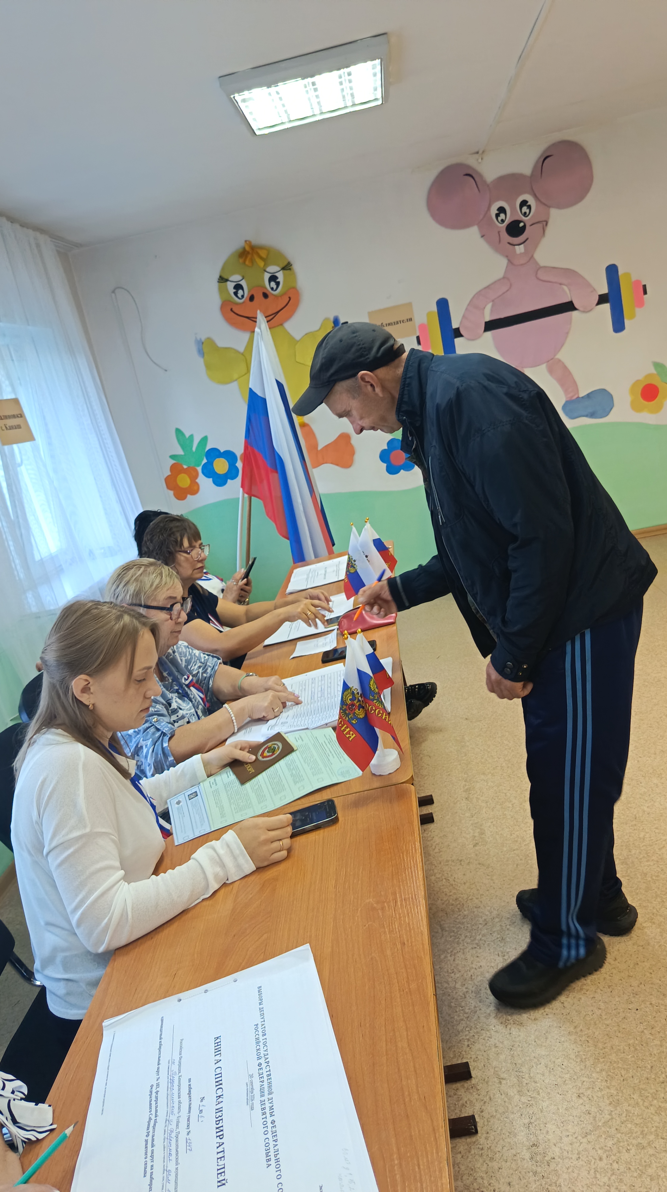 Сообщение — УИК №1347, Кемеровская область — Кузбасс